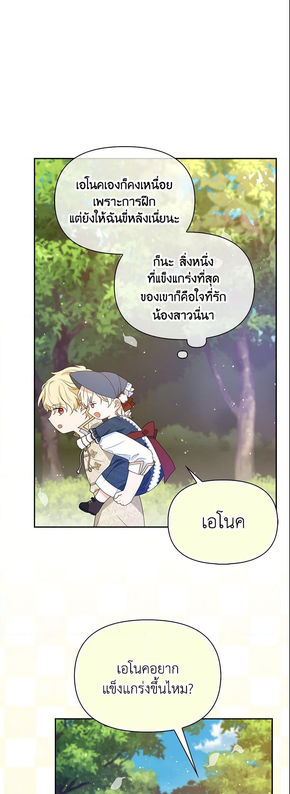 Manga-lc-com อ่านมังงะ อ่านการ์ตูน ออนไลน์ ฟรี The Gangster Baby of the Duke’s Family ตอนที่ 1 2 3 4 5 6 7 8 9 10 11 12 13 14 ฟรี ไม่มีโฆษณา Manga-lc - อ่าน มังงะ อ่าน การ์ตูน ออนไลน์ อ่านมังงะ ฟรี