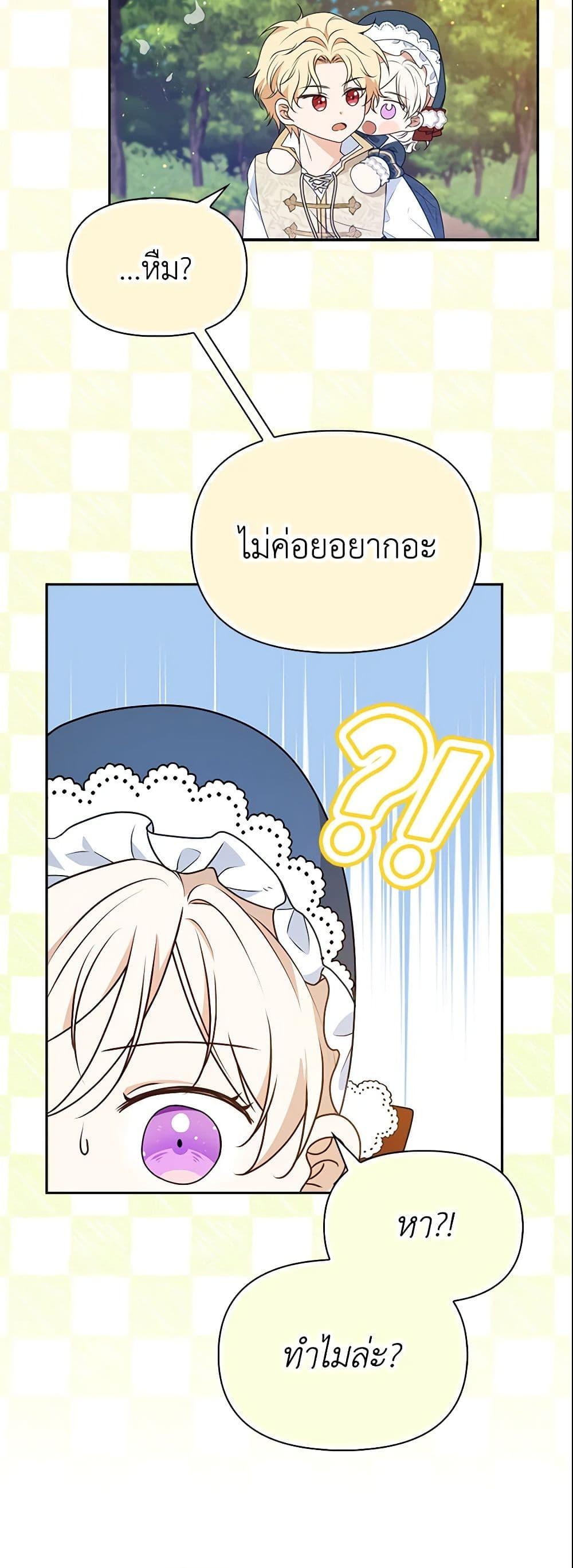 Manga-lc-com อ่านมังงะ อ่านการ์ตูน ออนไลน์ ฟรี The Gangster Baby of the Duke’s Family ตอนที่ 1 2 3 4 5 6 7 8 9 10 11 12 13 14 ฟรี ไม่มีโฆษณา Manga-lc - อ่าน มังงะ อ่าน การ์ตูน ออนไลน์ อ่านมังงะ ฟรี