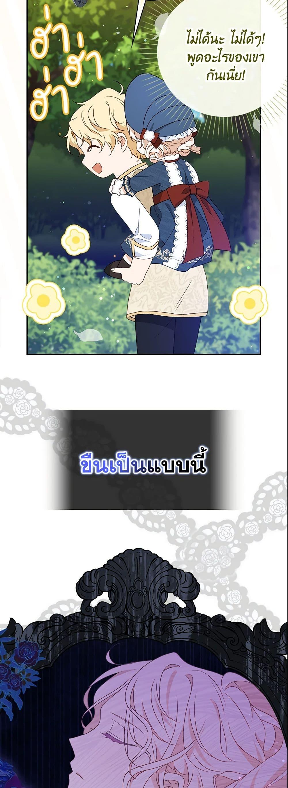 Manga-lc-com อ่านมังงะ อ่านการ์ตูน ออนไลน์ ฟรี The Gangster Baby of the Duke’s Family ตอนที่ 1 2 3 4 5 6 7 8 9 10 11 12 13 14 ฟรี ไม่มีโฆษณา Manga-lc - อ่าน มังงะ อ่าน การ์ตูน ออนไลน์ อ่านมังงะ ฟรี