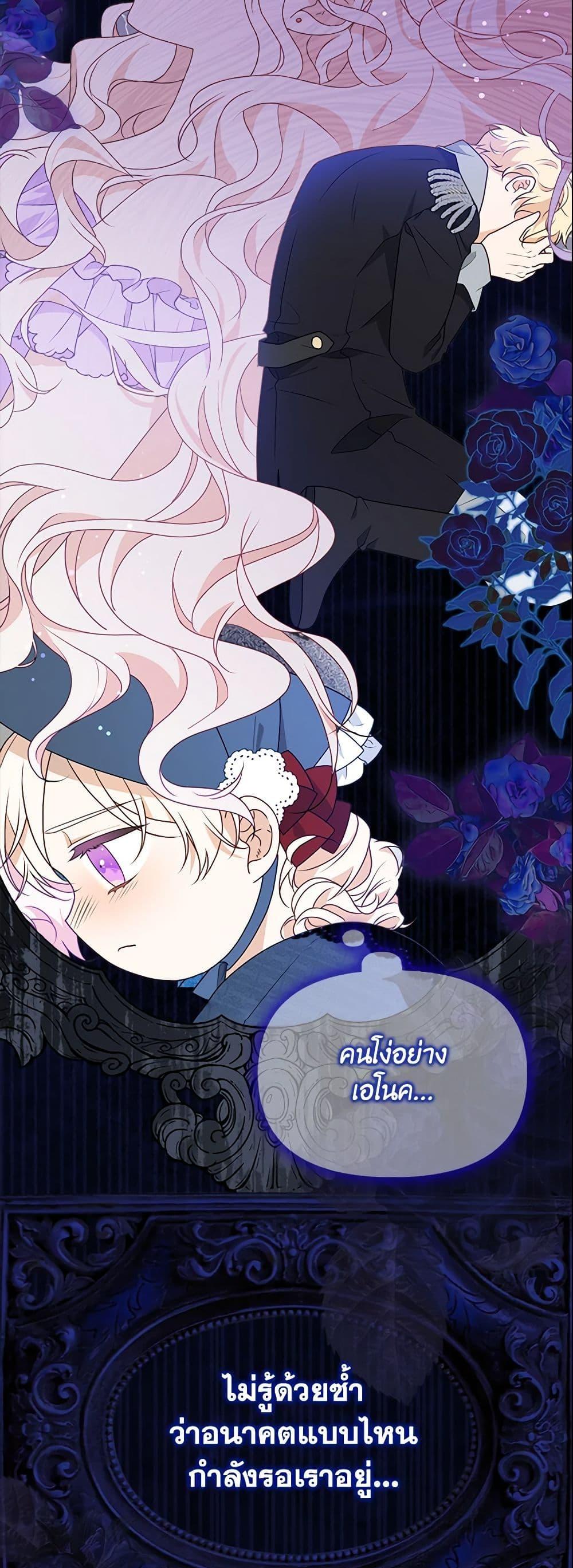 Manga-lc-com อ่านมังงะ อ่านการ์ตูน ออนไลน์ ฟรี The Gangster Baby of the Duke’s Family ตอนที่ 1 2 3 4 5 6 7 8 9 10 11 12 13 14 ฟรี ไม่มีโฆษณา Manga-lc - อ่าน มังงะ อ่าน การ์ตูน ออนไลน์ อ่านมังงะ ฟรี