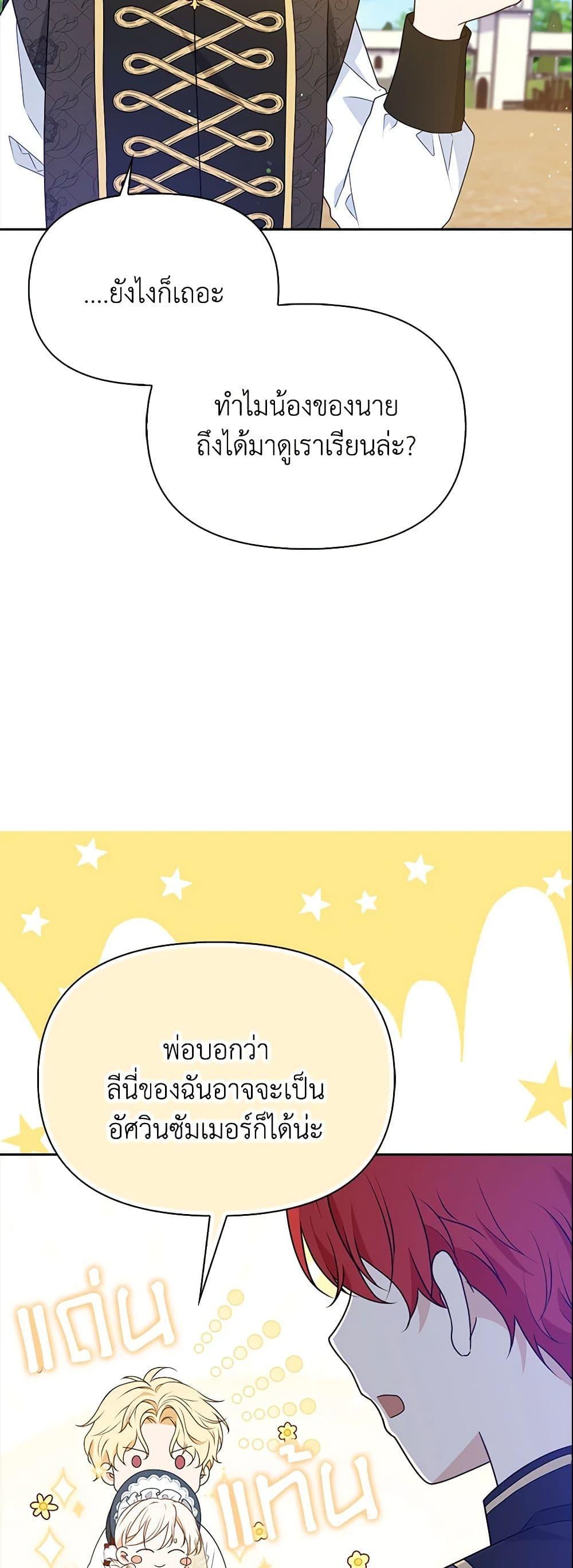 Manga-lc-com อ่านมังงะ อ่านการ์ตูน ออนไลน์ ฟรี The Gangster Baby of the Duke’s Family ตอนที่ 1 2 3 4 5 6 7 8 9 10 11 12 13 14 ฟรี ไม่มีโฆษณา Manga-lc - อ่าน มังงะ อ่าน การ์ตูน ออนไลน์ อ่านมังงะ ฟรี