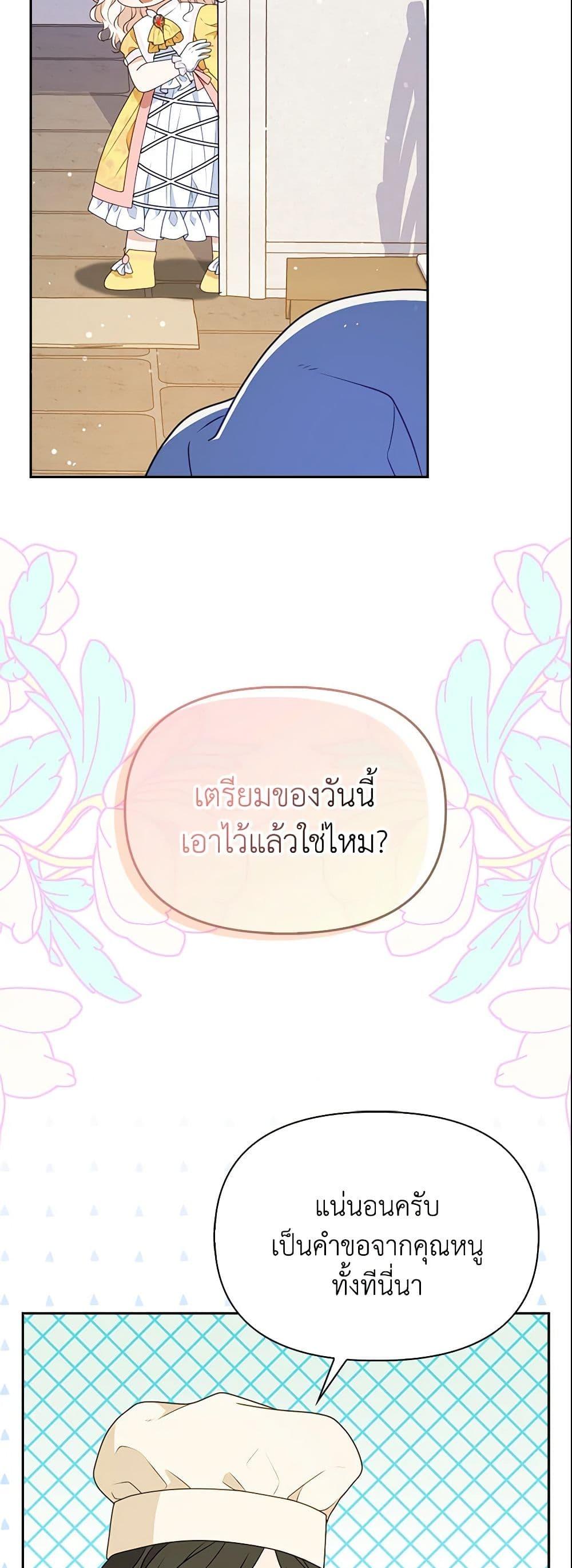 Manga-lc-com อ่านมังงะ อ่านการ์ตูน ออนไลน์ ฟรี The Gangster Baby of the Duke’s Family ตอนที่ 1 2 3 4 5 6 7 8 9 10 11 12 13 14 ฟรี ไม่มีโฆษณา Manga-lc - อ่าน มังงะ อ่าน การ์ตูน ออนไลน์ อ่านมังงะ ฟรี