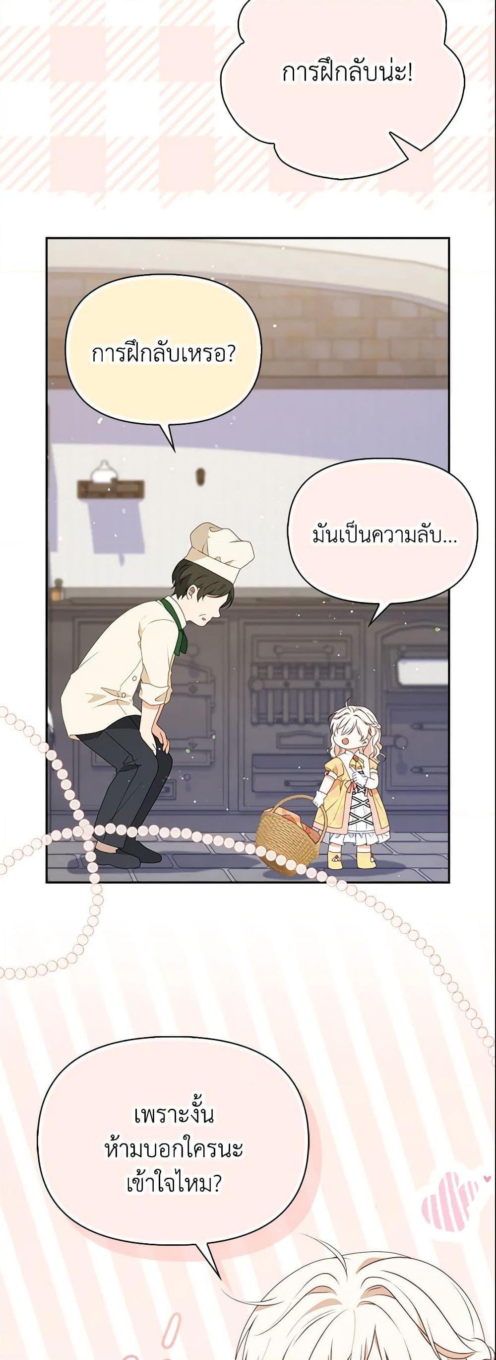 Manga-lc-com อ่านมังงะ อ่านการ์ตูน ออนไลน์ ฟรี The Gangster Baby of the Duke’s Family ตอนที่ 1 2 3 4 5 6 7 8 9 10 11 12 13 14 ฟรี ไม่มีโฆษณา Manga-lc - อ่าน มังงะ อ่าน การ์ตูน ออนไลน์ อ่านมังงะ ฟรี
