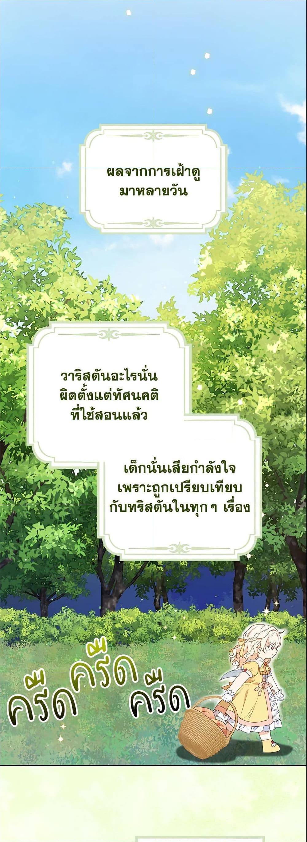 Manga-lc-com อ่านมังงะ อ่านการ์ตูน ออนไลน์ ฟรี The Gangster Baby of the Duke’s Family ตอนที่ 1 2 3 4 5 6 7 8 9 10 11 12 13 14 ฟรี ไม่มีโฆษณา Manga-lc - อ่าน มังงะ อ่าน การ์ตูน ออนไลน์ อ่านมังงะ ฟรี