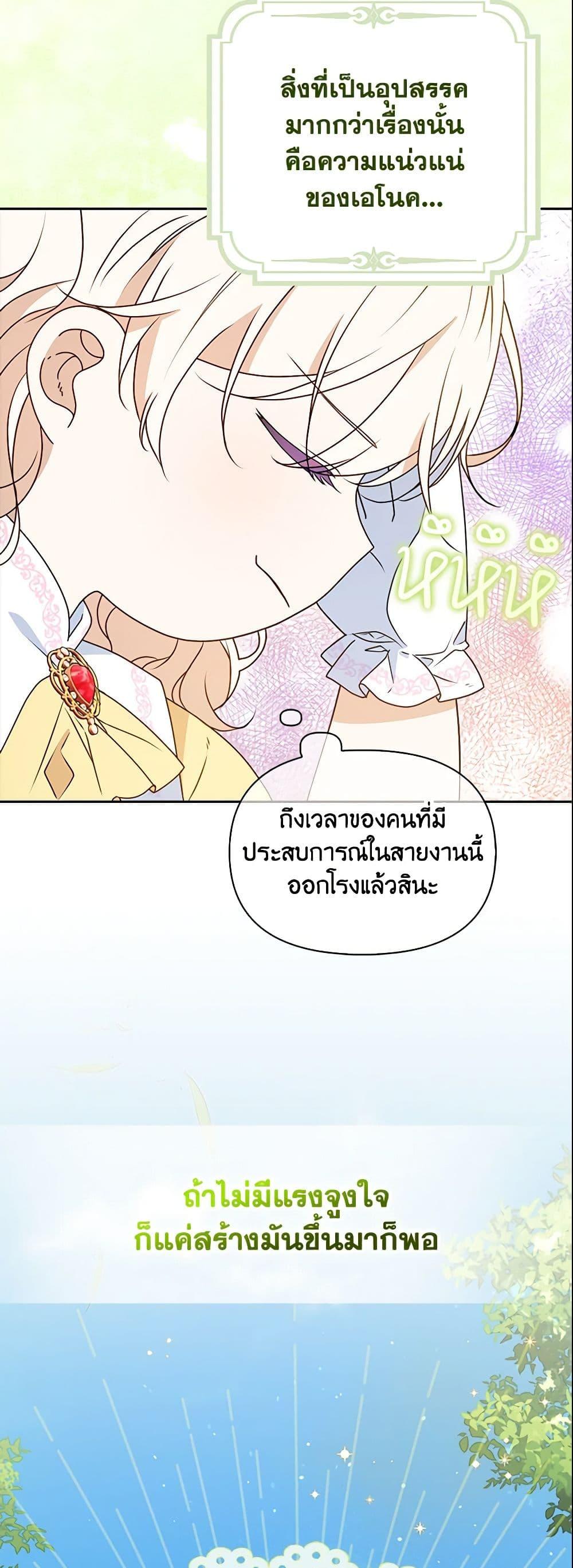 Manga-lc-com อ่านมังงะ อ่านการ์ตูน ออนไลน์ ฟรี The Gangster Baby of the Duke’s Family ตอนที่ 1 2 3 4 5 6 7 8 9 10 11 12 13 14 ฟรี ไม่มีโฆษณา Manga-lc - อ่าน มังงะ อ่าน การ์ตูน ออนไลน์ อ่านมังงะ ฟรี