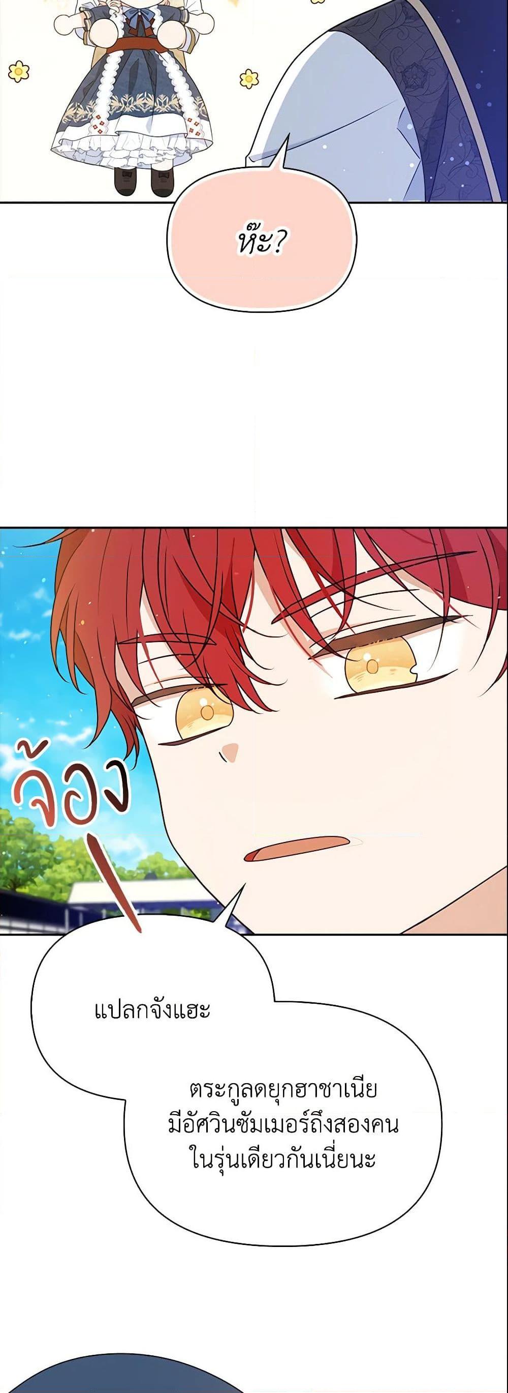 Manga-lc-com อ่านมังงะ อ่านการ์ตูน ออนไลน์ ฟรี The Gangster Baby of the Duke’s Family ตอนที่ 1 2 3 4 5 6 7 8 9 10 11 12 13 14 ฟรี ไม่มีโฆษณา Manga-lc - อ่าน มังงะ อ่าน การ์ตูน ออนไลน์ อ่านมังงะ ฟรี