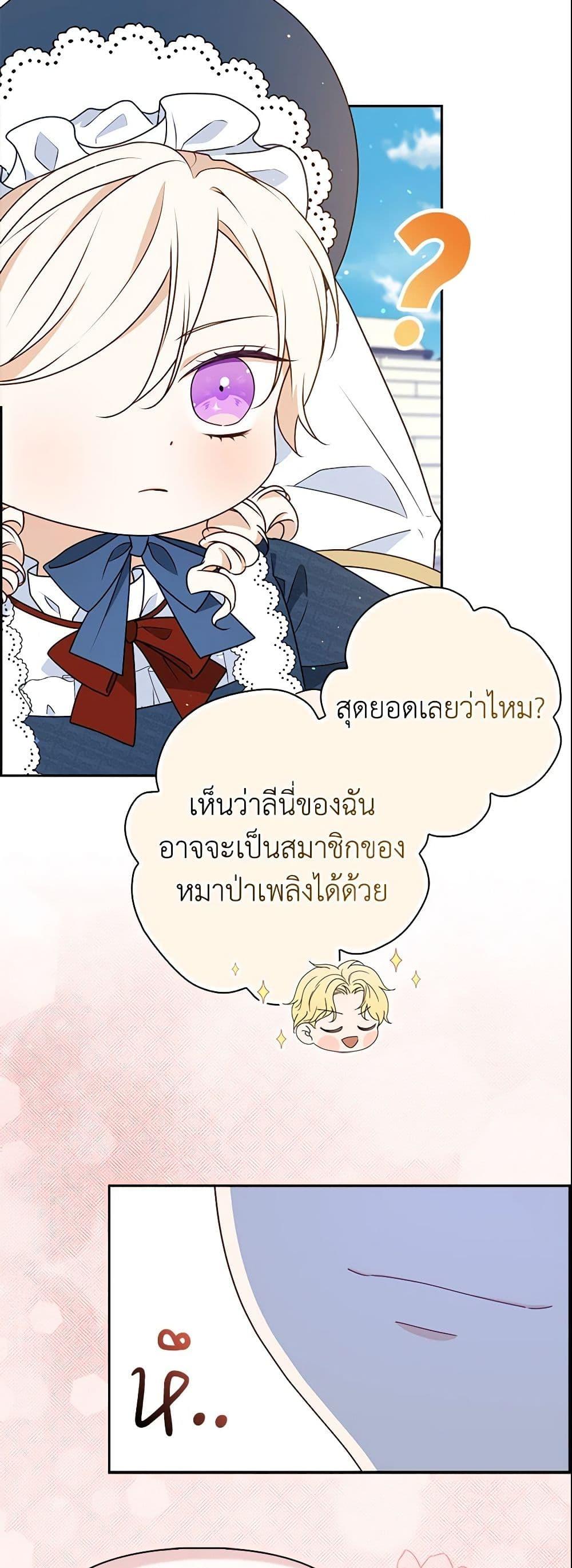 Manga-lc-com อ่านมังงะ อ่านการ์ตูน ออนไลน์ ฟรี The Gangster Baby of the Duke’s Family ตอนที่ 1 2 3 4 5 6 7 8 9 10 11 12 13 14 ฟรี ไม่มีโฆษณา Manga-lc - อ่าน มังงะ อ่าน การ์ตูน ออนไลน์ อ่านมังงะ ฟรี