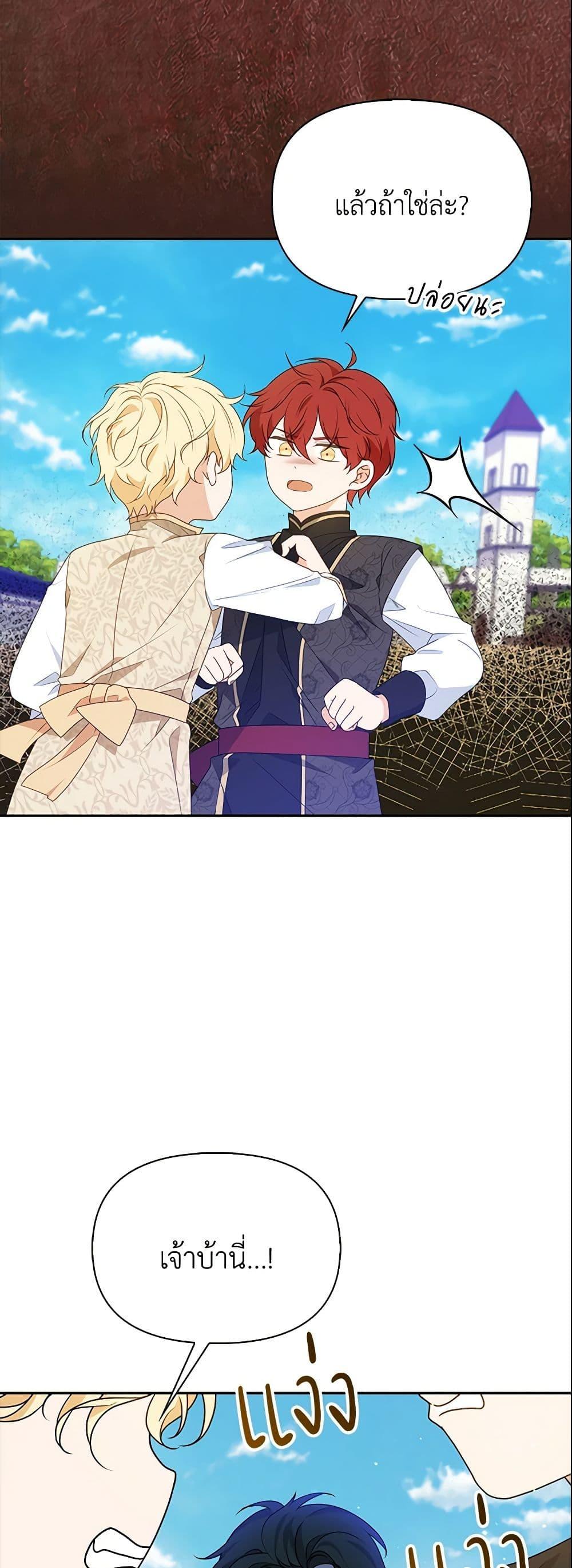 Manga-lc-com อ่านมังงะ อ่านการ์ตูน ออนไลน์ ฟรี The Gangster Baby of the Duke’s Family ตอนที่ 1 2 3 4 5 6 7 8 9 10 11 12 13 14 ฟรี ไม่มีโฆษณา Manga-lc - อ่าน มังงะ อ่าน การ์ตูน ออนไลน์ อ่านมังงะ ฟรี