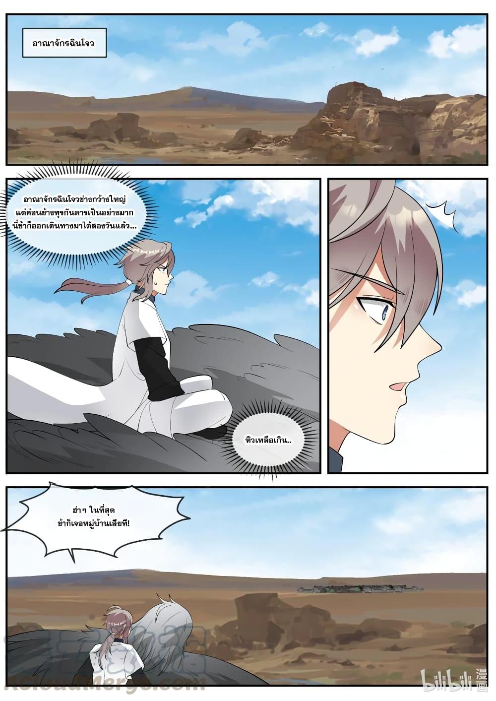 Manga-lc-com อ่านมังงะ อ่านการ์ตูน ออนไลน์ ฟรี Martial God Asura ตอนที่ 1 2 3 4 5 6 7 8 9 10 11 12 13 14 ฟรี ไม่มีโฆษณา Manga-lc - อ่าน มังงะ อ่าน การ์ตูน ออนไลน์ อ่านมังงะ ฟรี