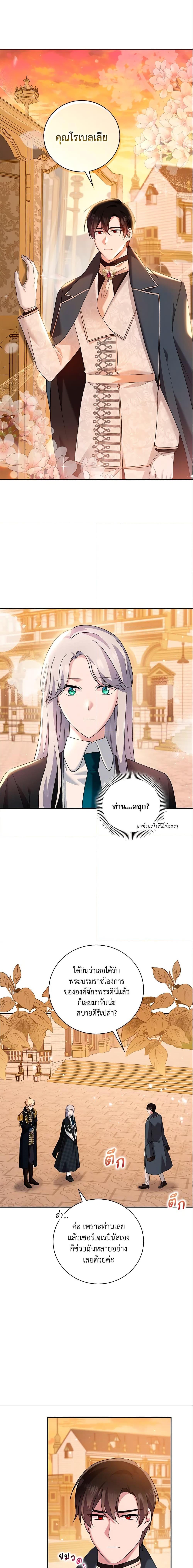 Manga-lc-com อ่านมังงะ อ่านการ์ตูน ออนไลน์ ฟรี Please Support My Revenge ตอนที่ 1 2 3 4 5 6 7 8 9 10 11 12 13 14 ฟรี ไม่มีโฆษณา Manga-lc - อ่าน มังงะ อ่าน การ์ตูน ออนไลน์ อ่านมังงะ ฟรี