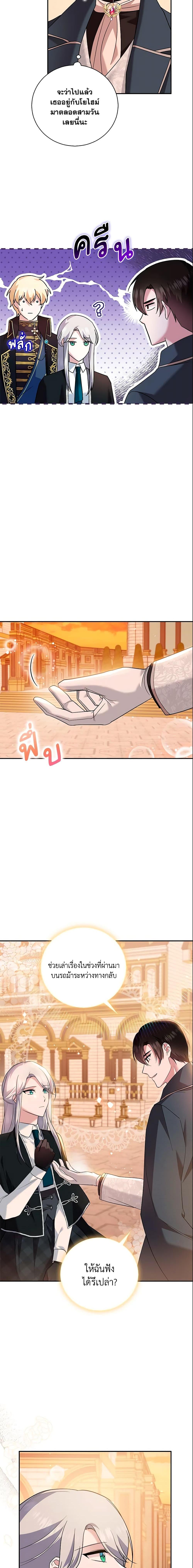 Manga-lc-com อ่านมังงะ อ่านการ์ตูน ออนไลน์ ฟรี Please Support My Revenge ตอนที่ 1 2 3 4 5 6 7 8 9 10 11 12 13 14 ฟรี ไม่มีโฆษณา Manga-lc - อ่าน มังงะ อ่าน การ์ตูน ออนไลน์ อ่านมังงะ ฟรี