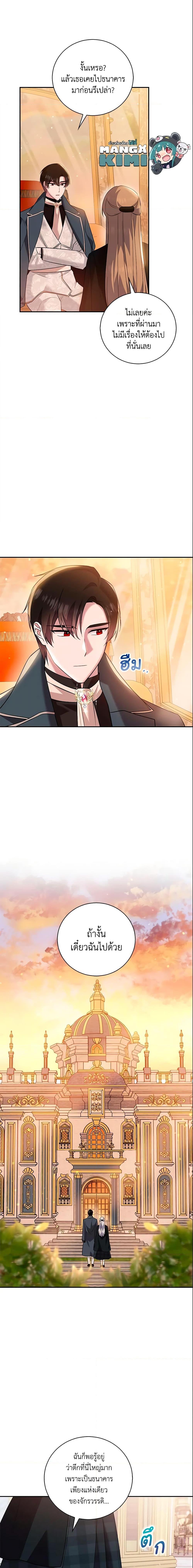 Manga-lc-com อ่านมังงะ อ่านการ์ตูน ออนไลน์ ฟรี Please Support My Revenge ตอนที่ 1 2 3 4 5 6 7 8 9 10 11 12 13 14 ฟรี ไม่มีโฆษณา Manga-lc - อ่าน มังงะ อ่าน การ์ตูน ออนไลน์ อ่านมังงะ ฟรี