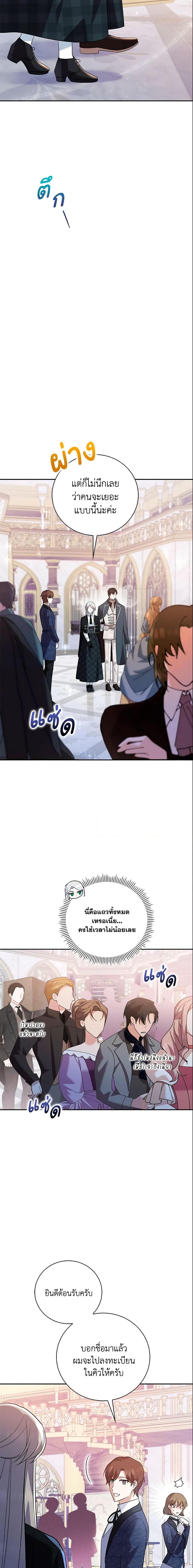 Manga-lc-com อ่านมังงะ อ่านการ์ตูน ออนไลน์ ฟรี Please Support My Revenge ตอนที่ 1 2 3 4 5 6 7 8 9 10 11 12 13 14 ฟรี ไม่มีโฆษณา Manga-lc - อ่าน มังงะ อ่าน การ์ตูน ออนไลน์ อ่านมังงะ ฟรี