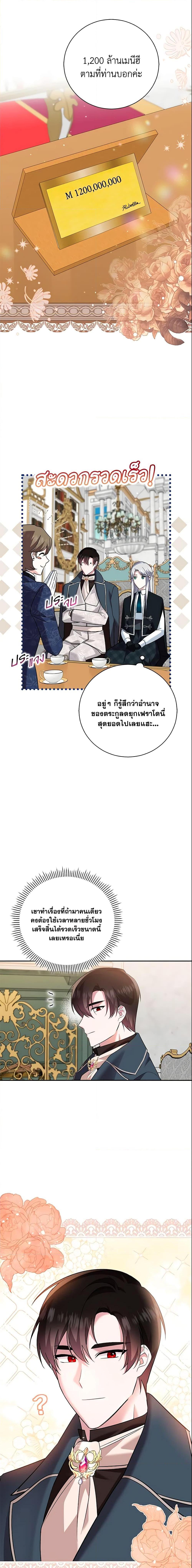 Manga-lc-com อ่านมังงะ อ่านการ์ตูน ออนไลน์ ฟรี Please Support My Revenge ตอนที่ 1 2 3 4 5 6 7 8 9 10 11 12 13 14 ฟรี ไม่มีโฆษณา Manga-lc - อ่าน มังงะ อ่าน การ์ตูน ออนไลน์ อ่านมังงะ ฟรี