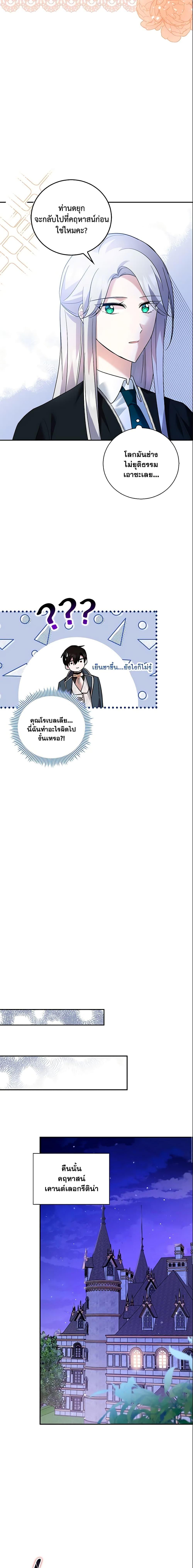 Manga-lc-com อ่านมังงะ อ่านการ์ตูน ออนไลน์ ฟรี Please Support My Revenge ตอนที่ 1 2 3 4 5 6 7 8 9 10 11 12 13 14 ฟรี ไม่มีโฆษณา Manga-lc - อ่าน มังงะ อ่าน การ์ตูน ออนไลน์ อ่านมังงะ ฟรี