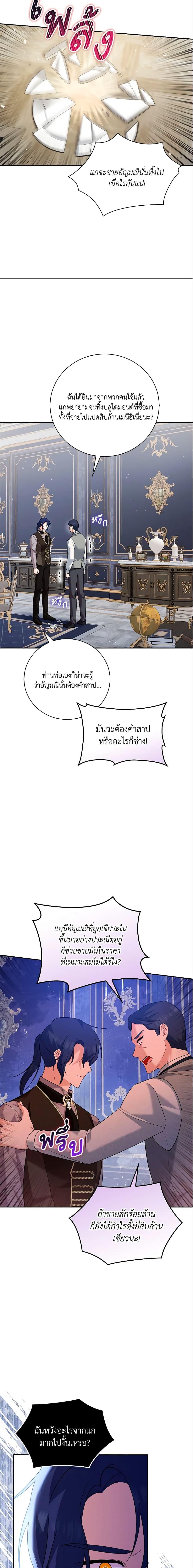 Manga-lc-com อ่านมังงะ อ่านการ์ตูน ออนไลน์ ฟรี Please Support My Revenge ตอนที่ 1 2 3 4 5 6 7 8 9 10 11 12 13 14 ฟรี ไม่มีโฆษณา Manga-lc - อ่าน มังงะ อ่าน การ์ตูน ออนไลน์ อ่านมังงะ ฟรี