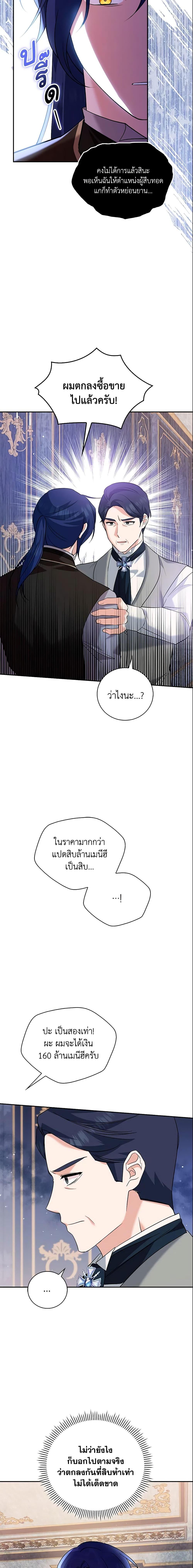 Manga-lc-com อ่านมังงะ อ่านการ์ตูน ออนไลน์ ฟรี Please Support My Revenge ตอนที่ 1 2 3 4 5 6 7 8 9 10 11 12 13 14 ฟรี ไม่มีโฆษณา Manga-lc - อ่าน มังงะ อ่าน การ์ตูน ออนไลน์ อ่านมังงะ ฟรี