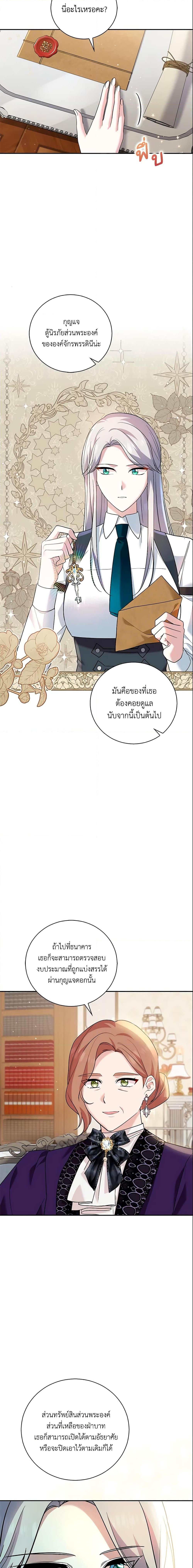 Manga-lc-com อ่านมังงะ อ่านการ์ตูน ออนไลน์ ฟรี Please Support My Revenge ตอนที่ 1 2 3 4 5 6 7 8 9 10 11 12 13 14 ฟรี ไม่มีโฆษณา Manga-lc - อ่าน มังงะ อ่าน การ์ตูน ออนไลน์ อ่านมังงะ ฟรี