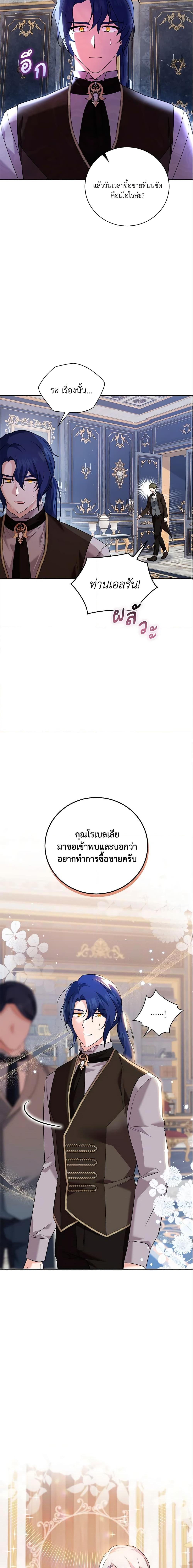 Manga-lc-com อ่านมังงะ อ่านการ์ตูน ออนไลน์ ฟรี Please Support My Revenge ตอนที่ 1 2 3 4 5 6 7 8 9 10 11 12 13 14 ฟรี ไม่มีโฆษณา Manga-lc - อ่าน มังงะ อ่าน การ์ตูน ออนไลน์ อ่านมังงะ ฟรี