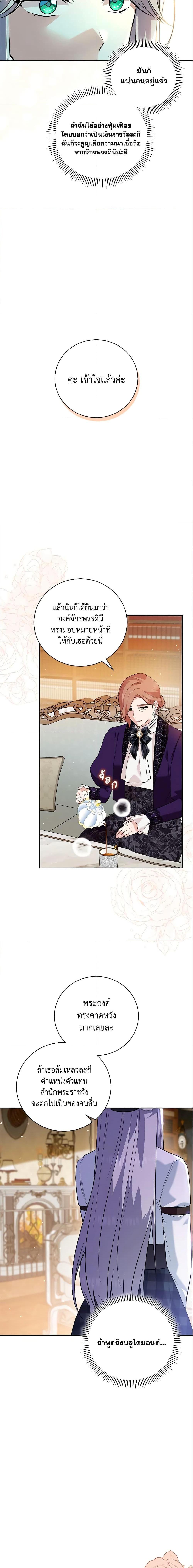 Manga-lc-com อ่านมังงะ อ่านการ์ตูน ออนไลน์ ฟรี Please Support My Revenge ตอนที่ 1 2 3 4 5 6 7 8 9 10 11 12 13 14 ฟรี ไม่มีโฆษณา Manga-lc - อ่าน มังงะ อ่าน การ์ตูน ออนไลน์ อ่านมังงะ ฟรี