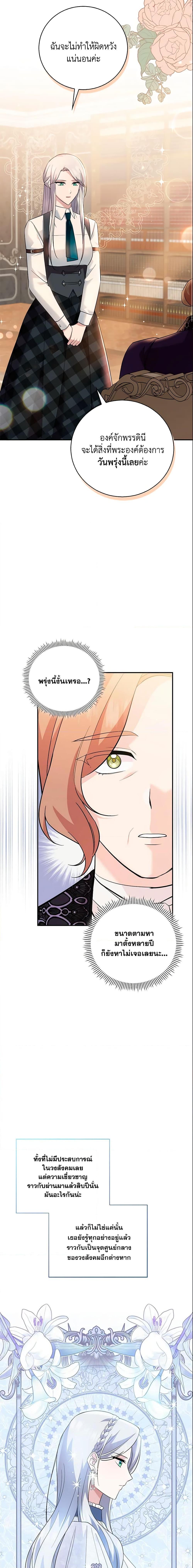 Manga-lc-com อ่านมังงะ อ่านการ์ตูน ออนไลน์ ฟรี Please Support My Revenge ตอนที่ 1 2 3 4 5 6 7 8 9 10 11 12 13 14 ฟรี ไม่มีโฆษณา Manga-lc - อ่าน มังงะ อ่าน การ์ตูน ออนไลน์ อ่านมังงะ ฟรี