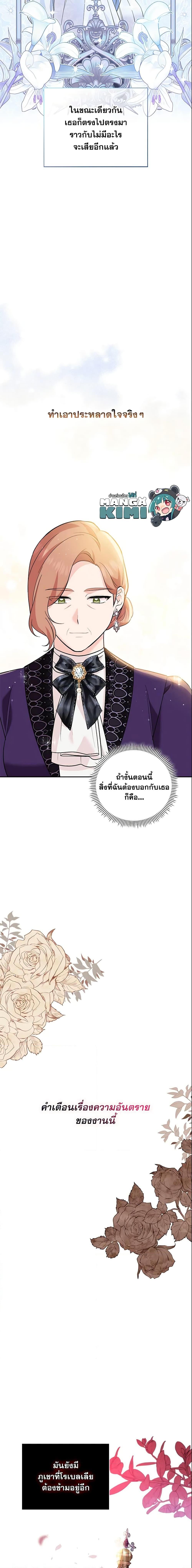Manga-lc-com อ่านมังงะ อ่านการ์ตูน ออนไลน์ ฟรี Please Support My Revenge ตอนที่ 1 2 3 4 5 6 7 8 9 10 11 12 13 14 ฟรี ไม่มีโฆษณา Manga-lc - อ่าน มังงะ อ่าน การ์ตูน ออนไลน์ อ่านมังงะ ฟรี