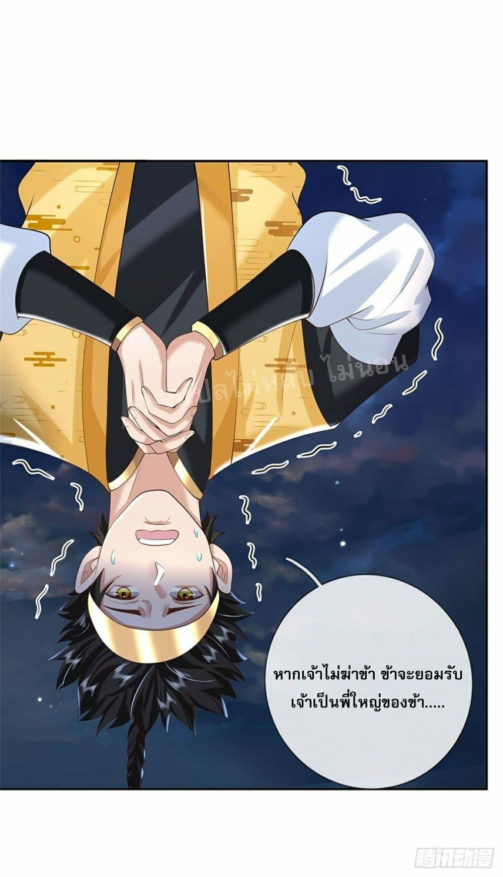 Manga-lc-com อ่านมังงะ อ่านการ์ตูน ออนไลน์ ฟรี Royal God of War, Rising Dragon ตอนที่ 1 2 3 4 5 6 7 8 9 10 11 12 13 14 ฟรี ไม่มีโฆษณา Manga-lc - อ่าน มังงะ อ่าน การ์ตูน ออนไลน์ อ่านมังงะ ฟรี