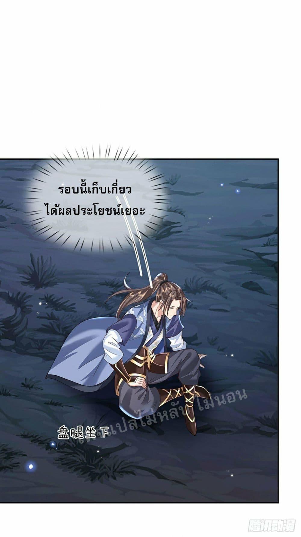 Manga-lc-com อ่านมังงะ อ่านการ์ตูน ออนไลน์ ฟรี Royal God of War, Rising Dragon ตอนที่ 1 2 3 4 5 6 7 8 9 10 11 12 13 14 ฟรี ไม่มีโฆษณา Manga-lc - อ่าน มังงะ อ่าน การ์ตูน ออนไลน์ อ่านมังงะ ฟรี