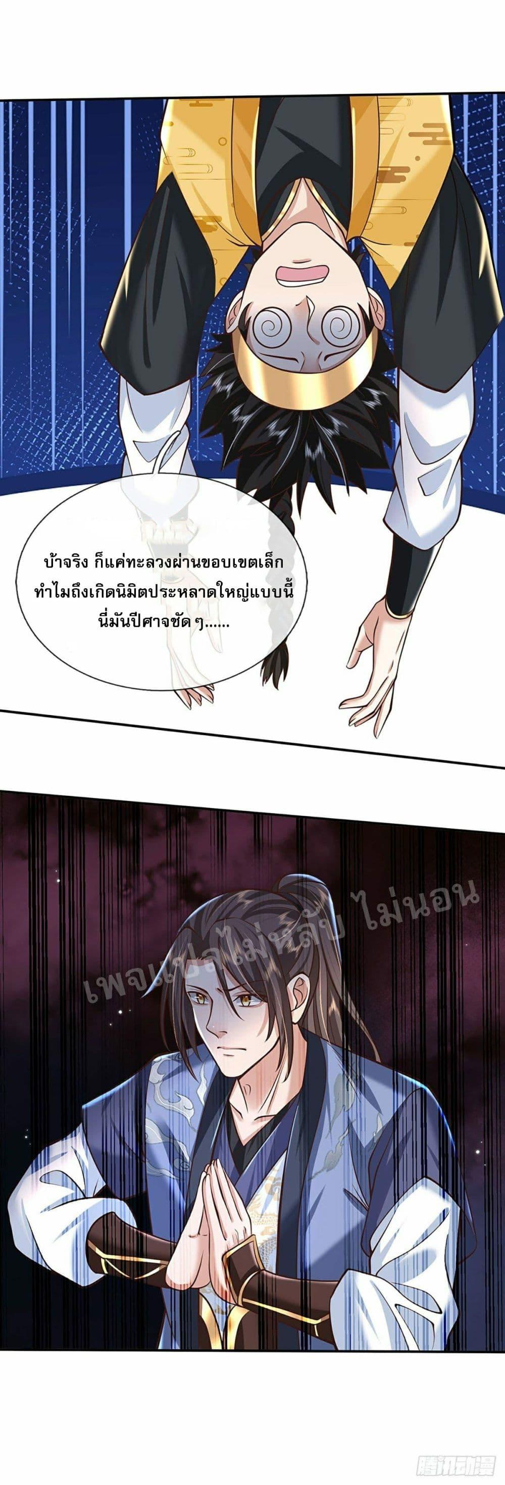 Manga-lc-com อ่านมังงะ อ่านการ์ตูน ออนไลน์ ฟรี Royal God of War, Rising Dragon ตอนที่ 1 2 3 4 5 6 7 8 9 10 11 12 13 14 ฟรี ไม่มีโฆษณา Manga-lc - อ่าน มังงะ อ่าน การ์ตูน ออนไลน์ อ่านมังงะ ฟรี