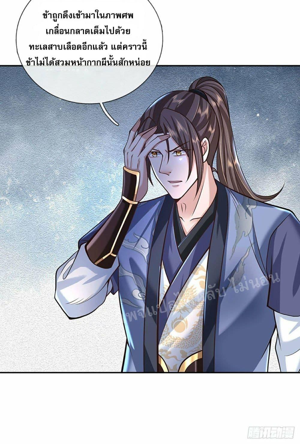 Manga-lc-com อ่านมังงะ อ่านการ์ตูน ออนไลน์ ฟรี Royal God of War, Rising Dragon ตอนที่ 1 2 3 4 5 6 7 8 9 10 11 12 13 14 ฟรี ไม่มีโฆษณา Manga-lc - อ่าน มังงะ อ่าน การ์ตูน ออนไลน์ อ่านมังงะ ฟรี