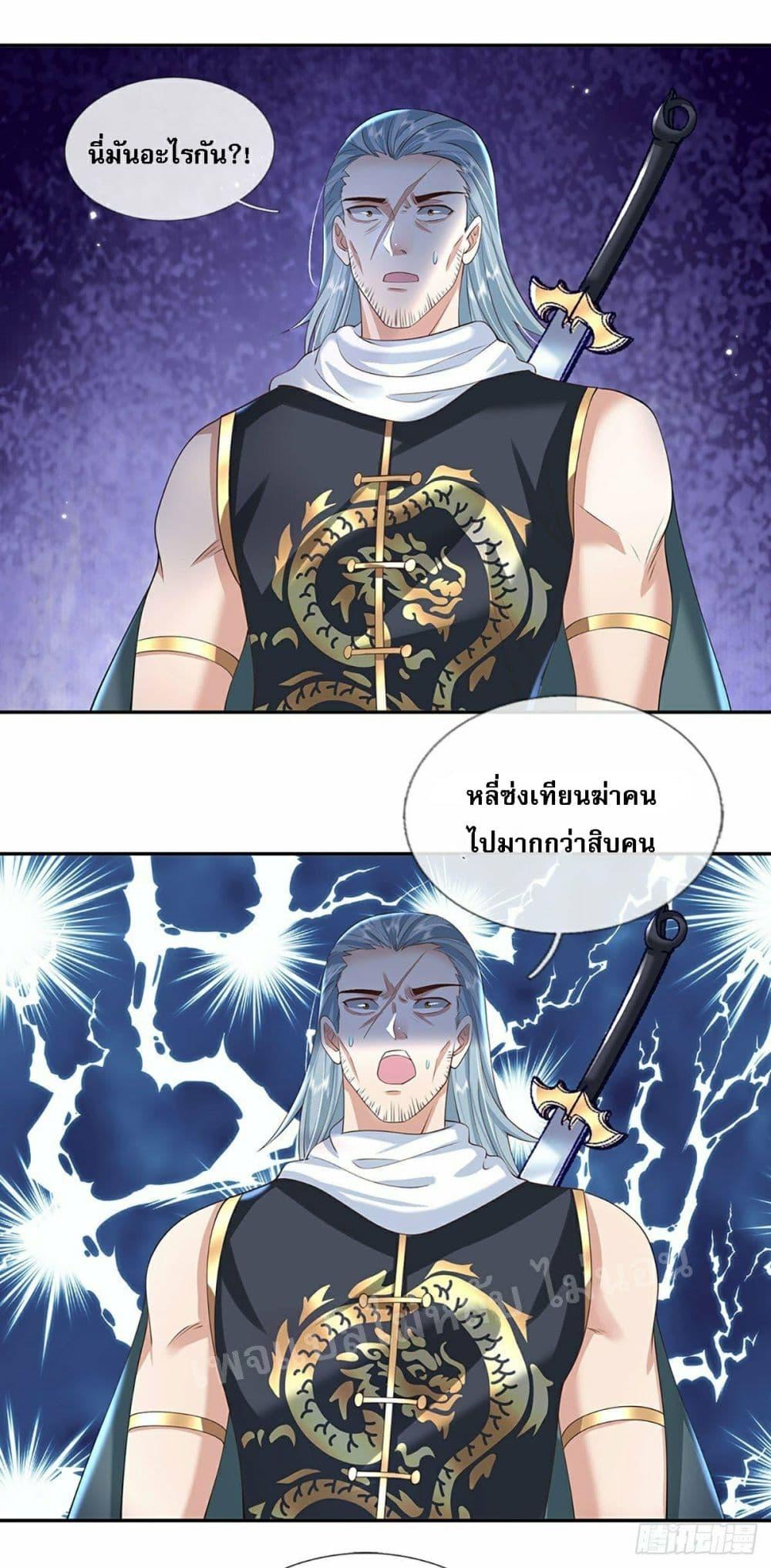 Manga-lc-com อ่านมังงะ อ่านการ์ตูน ออนไลน์ ฟรี Royal God of War, Rising Dragon ตอนที่ 1 2 3 4 5 6 7 8 9 10 11 12 13 14 ฟรี ไม่มีโฆษณา Manga-lc - อ่าน มังงะ อ่าน การ์ตูน ออนไลน์ อ่านมังงะ ฟรี