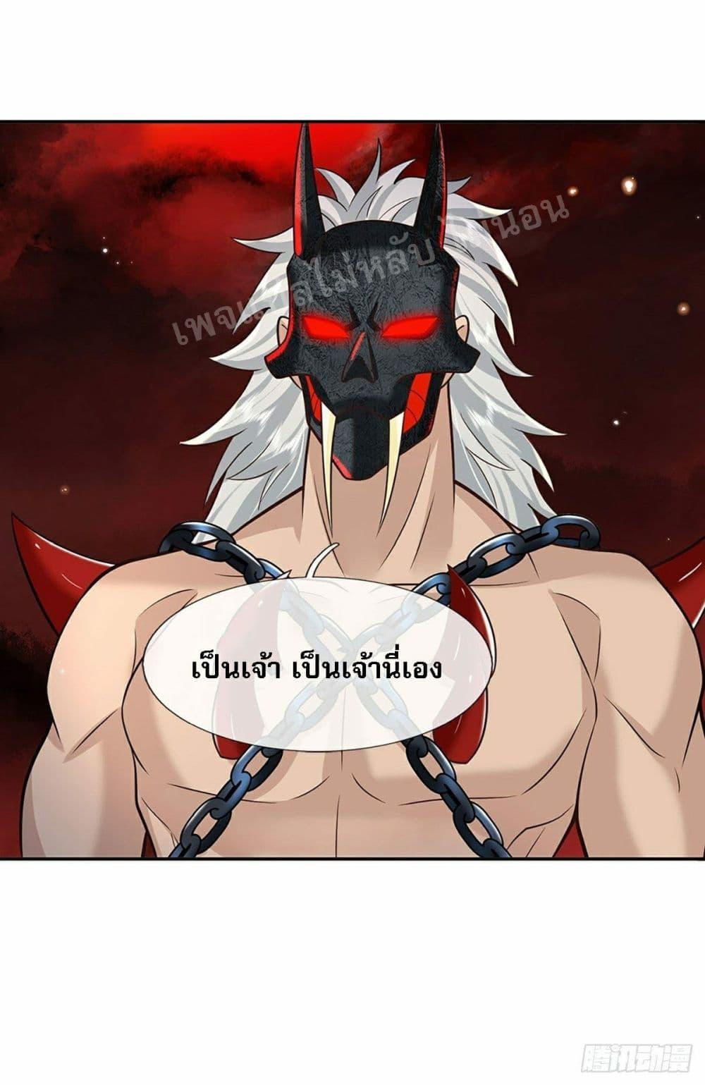 Manga-lc-com อ่านมังงะ อ่านการ์ตูน ออนไลน์ ฟรี Royal God of War, Rising Dragon ตอนที่ 1 2 3 4 5 6 7 8 9 10 11 12 13 14 ฟรี ไม่มีโฆษณา Manga-lc - อ่าน มังงะ อ่าน การ์ตูน ออนไลน์ อ่านมังงะ ฟรี