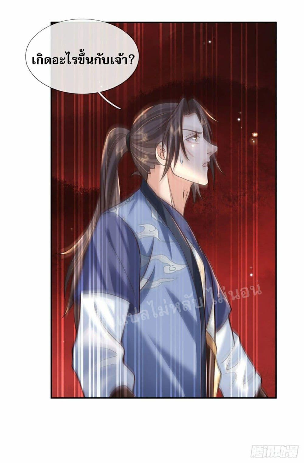 Manga-lc-com อ่านมังงะ อ่านการ์ตูน ออนไลน์ ฟรี Royal God of War, Rising Dragon ตอนที่ 1 2 3 4 5 6 7 8 9 10 11 12 13 14 ฟรี ไม่มีโฆษณา Manga-lc - อ่าน มังงะ อ่าน การ์ตูน ออนไลน์ อ่านมังงะ ฟรี