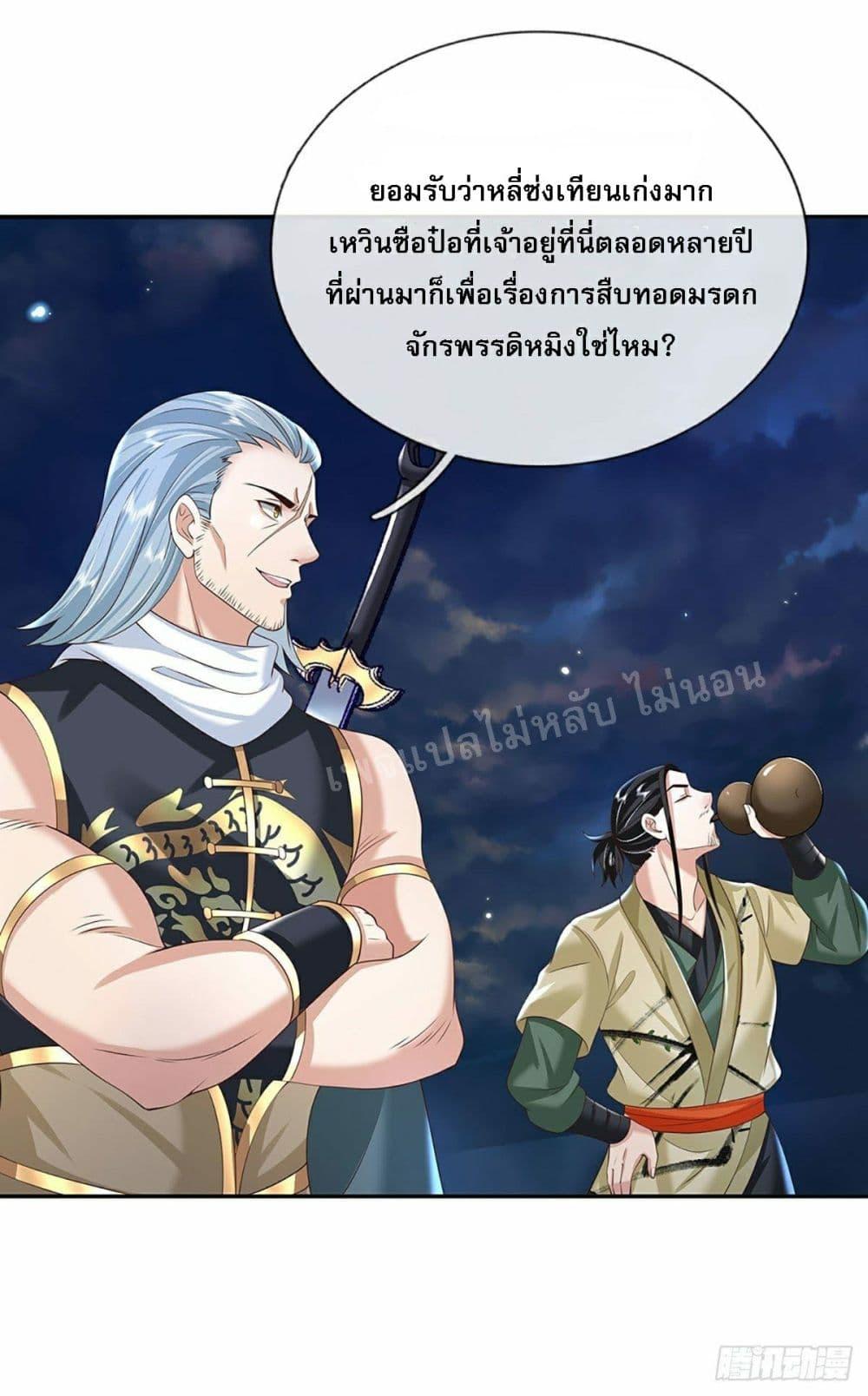 Manga-lc-com อ่านมังงะ อ่านการ์ตูน ออนไลน์ ฟรี Royal God of War, Rising Dragon ตอนที่ 1 2 3 4 5 6 7 8 9 10 11 12 13 14 ฟรี ไม่มีโฆษณา Manga-lc - อ่าน มังงะ อ่าน การ์ตูน ออนไลน์ อ่านมังงะ ฟรี