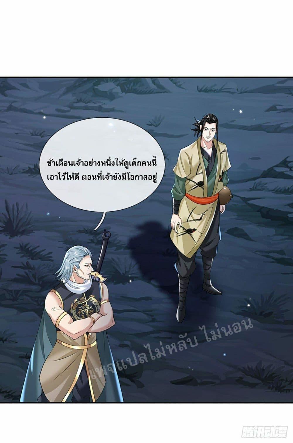 Manga-lc-com อ่านมังงะ อ่านการ์ตูน ออนไลน์ ฟรี Royal God of War, Rising Dragon ตอนที่ 1 2 3 4 5 6 7 8 9 10 11 12 13 14 ฟรี ไม่มีโฆษณา Manga-lc - อ่าน มังงะ อ่าน การ์ตูน ออนไลน์ อ่านมังงะ ฟรี
