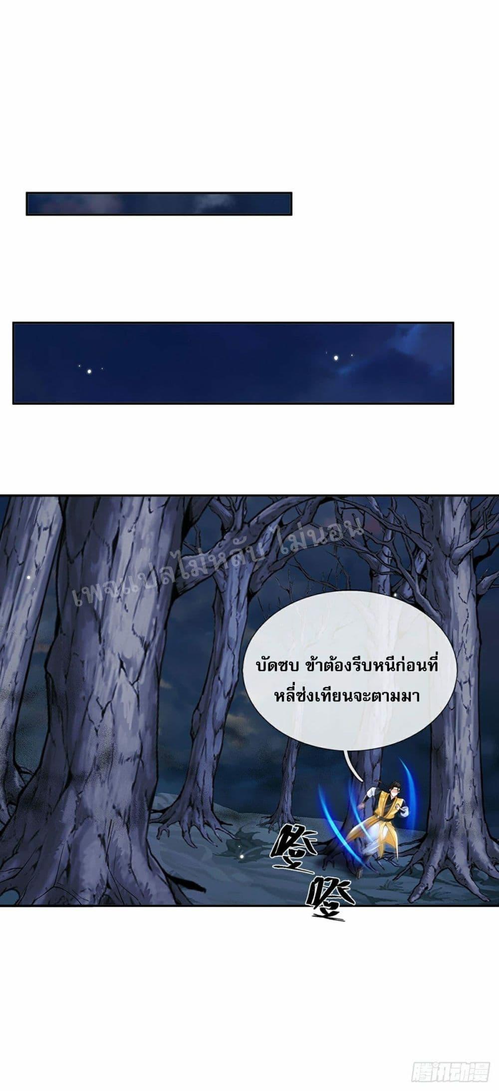 Manga-lc-com อ่านมังงะ อ่านการ์ตูน ออนไลน์ ฟรี Royal God of War, Rising Dragon ตอนที่ 1 2 3 4 5 6 7 8 9 10 11 12 13 14 ฟรี ไม่มีโฆษณา Manga-lc - อ่าน มังงะ อ่าน การ์ตูน ออนไลน์ อ่านมังงะ ฟรี