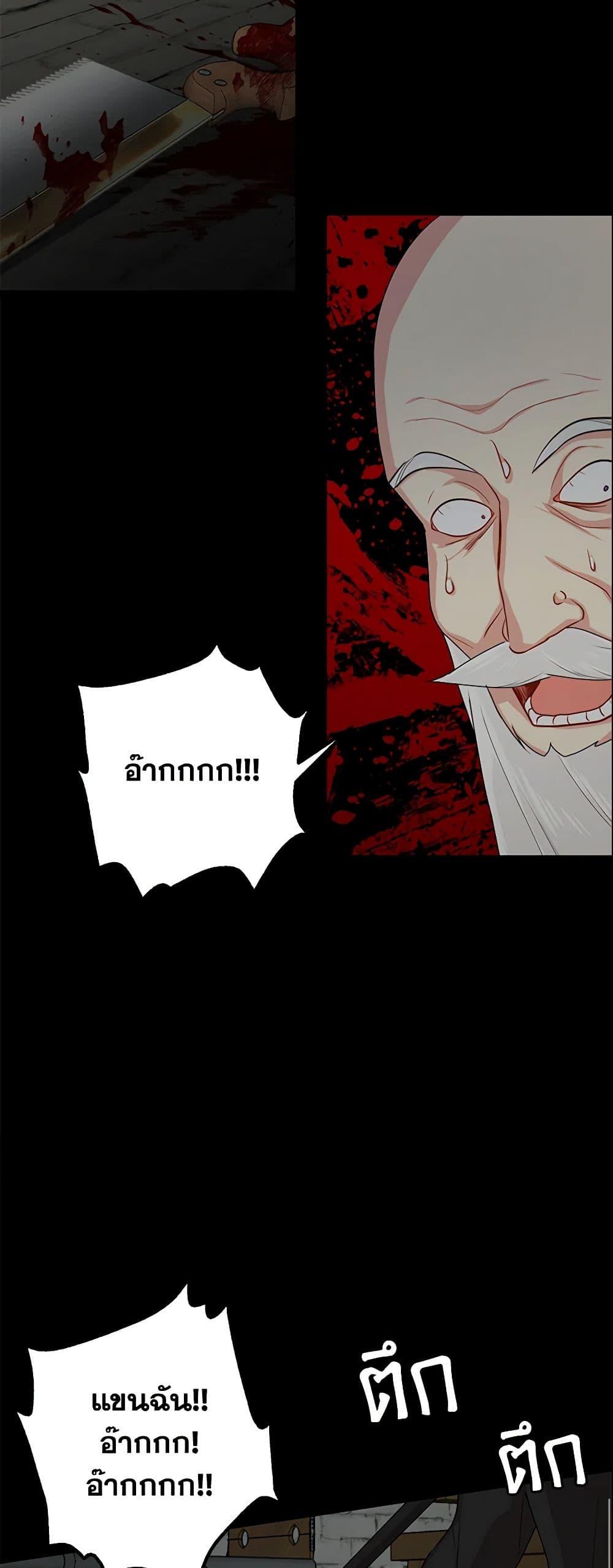 Manga-lc-com อ่านมังงะ อ่านการ์ตูน ออนไลน์ ฟรี I Belong to House Castielo ตอนที่ 1 2 3 4 5 6 7 8 9 10 11 12 13 14 ฟรี ไม่มีโฆษณา Manga-lc - อ่าน มังงะ อ่าน การ์ตูน ออนไลน์ อ่านมังงะ ฟรี