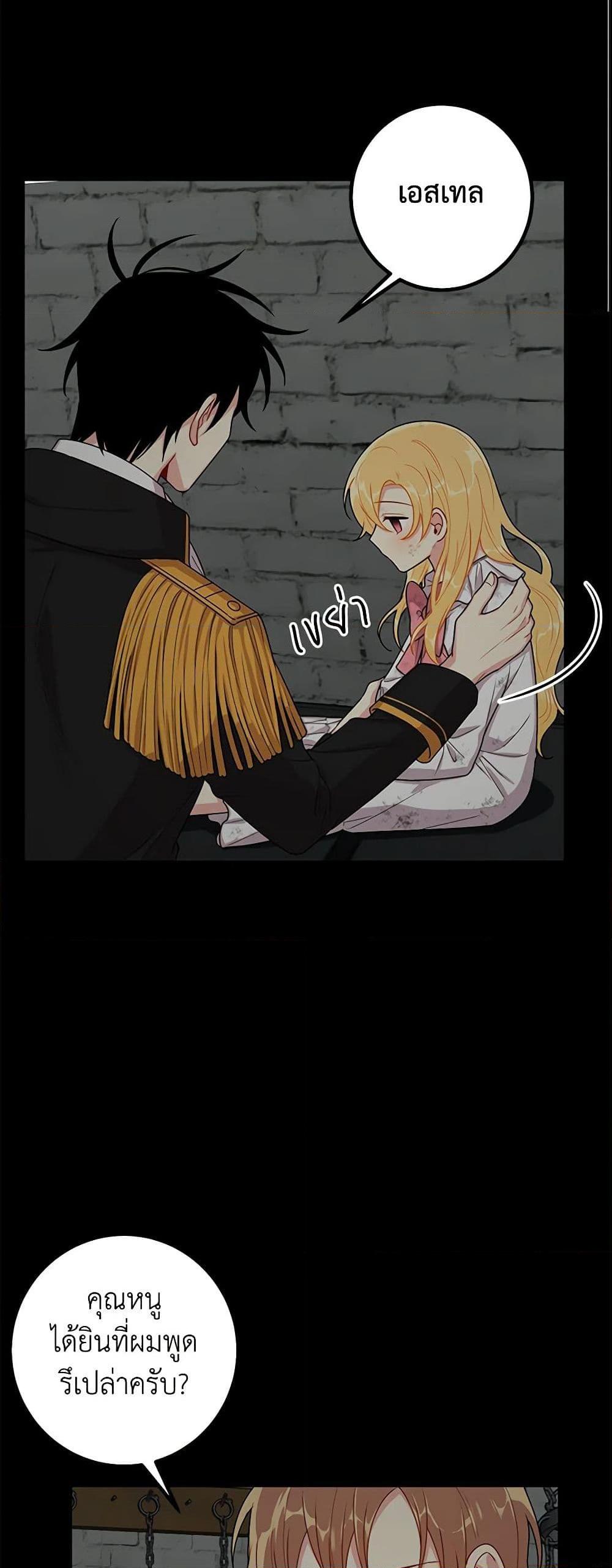 Manga-lc-com อ่านมังงะ อ่านการ์ตูน ออนไลน์ ฟรี I Belong to House Castielo ตอนที่ 1 2 3 4 5 6 7 8 9 10 11 12 13 14 ฟรี ไม่มีโฆษณา Manga-lc - อ่าน มังงะ อ่าน การ์ตูน ออนไลน์ อ่านมังงะ ฟรี