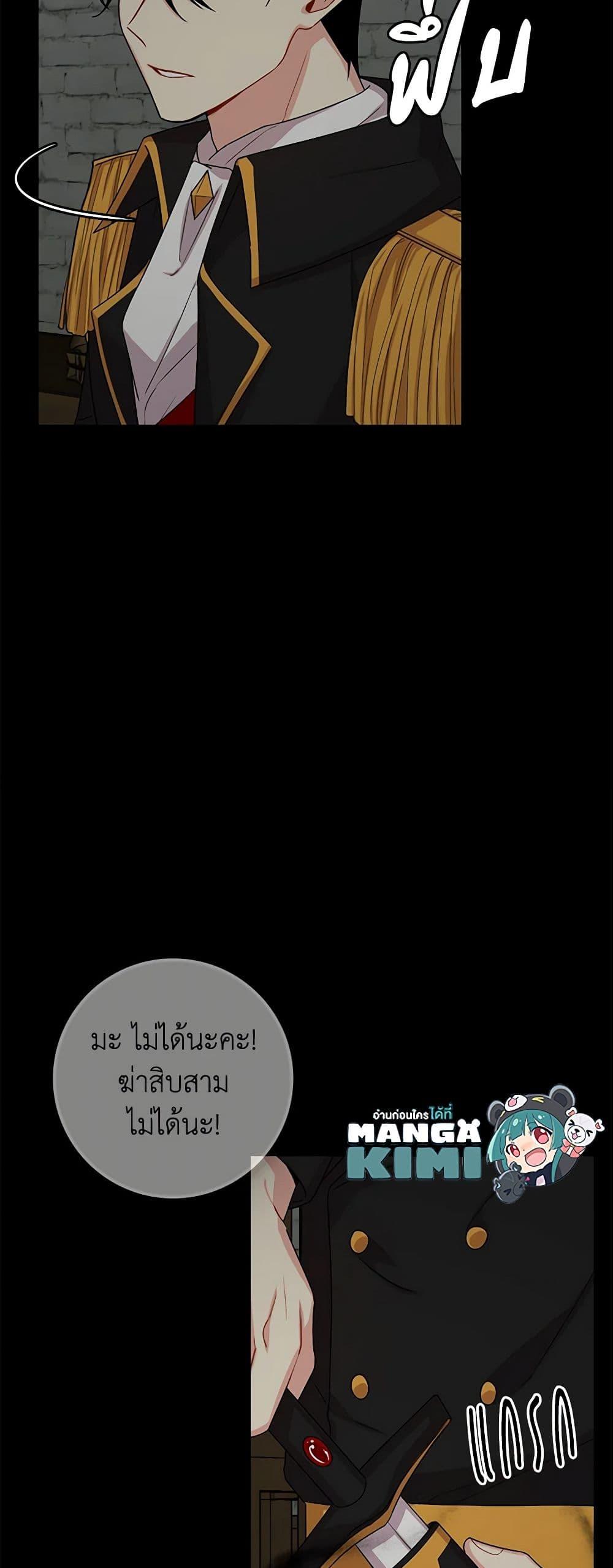 Manga-lc-com อ่านมังงะ อ่านการ์ตูน ออนไลน์ ฟรี I Belong to House Castielo ตอนที่ 1 2 3 4 5 6 7 8 9 10 11 12 13 14 ฟรี ไม่มีโฆษณา Manga-lc - อ่าน มังงะ อ่าน การ์ตูน ออนไลน์ อ่านมังงะ ฟรี