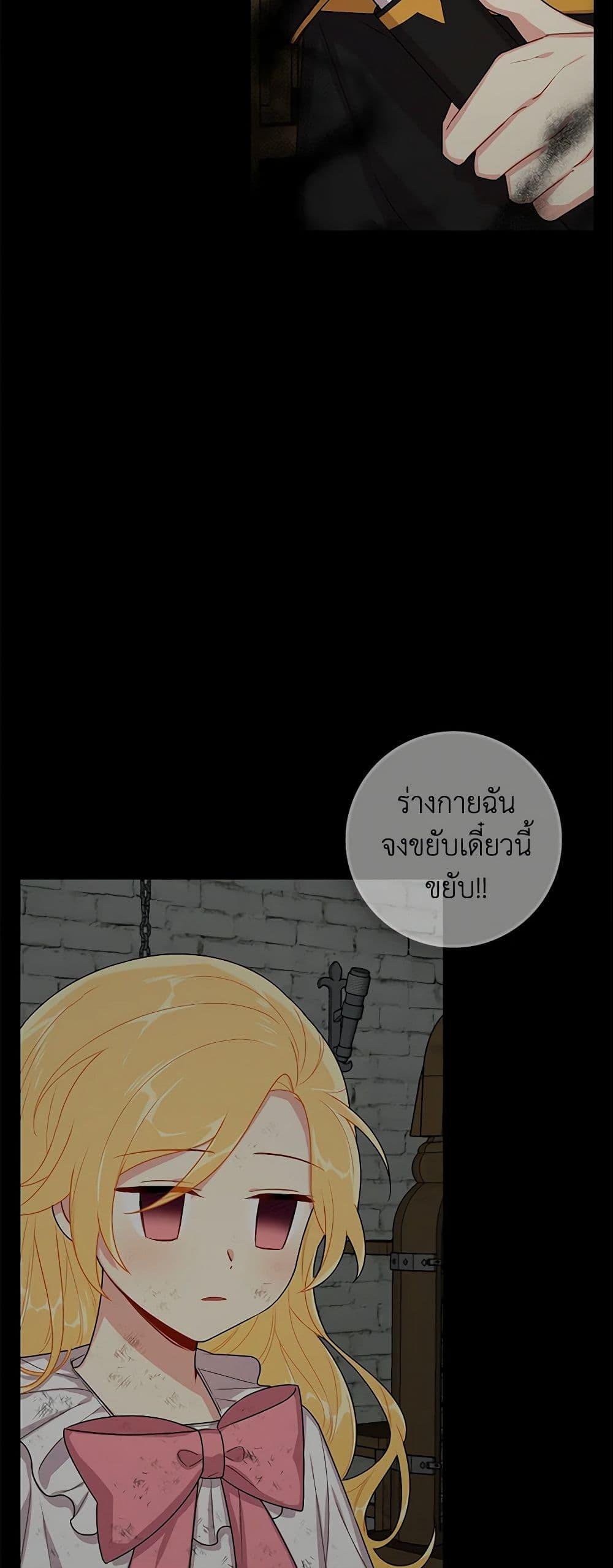 Manga-lc-com อ่านมังงะ อ่านการ์ตูน ออนไลน์ ฟรี I Belong to House Castielo ตอนที่ 1 2 3 4 5 6 7 8 9 10 11 12 13 14 ฟรี ไม่มีโฆษณา Manga-lc - อ่าน มังงะ อ่าน การ์ตูน ออนไลน์ อ่านมังงะ ฟรี