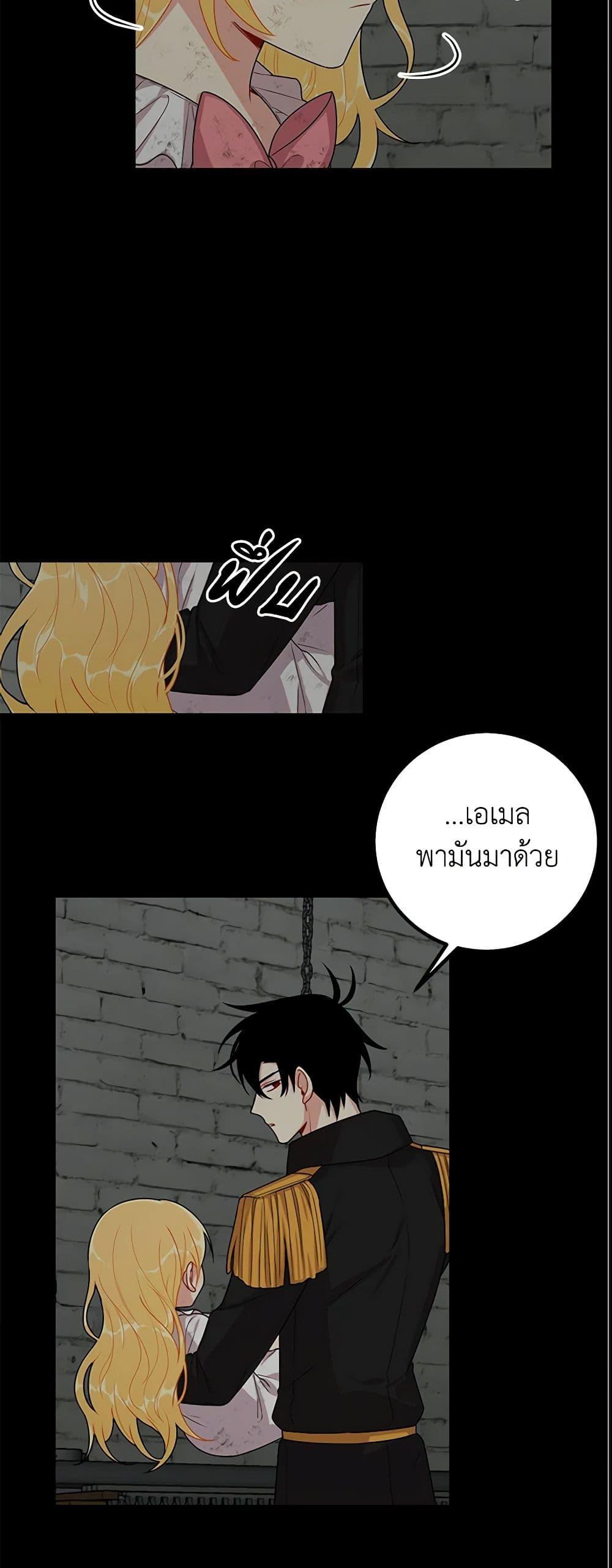 Manga-lc-com อ่านมังงะ อ่านการ์ตูน ออนไลน์ ฟรี I Belong to House Castielo ตอนที่ 1 2 3 4 5 6 7 8 9 10 11 12 13 14 ฟรี ไม่มีโฆษณา Manga-lc - อ่าน มังงะ อ่าน การ์ตูน ออนไลน์ อ่านมังงะ ฟรี