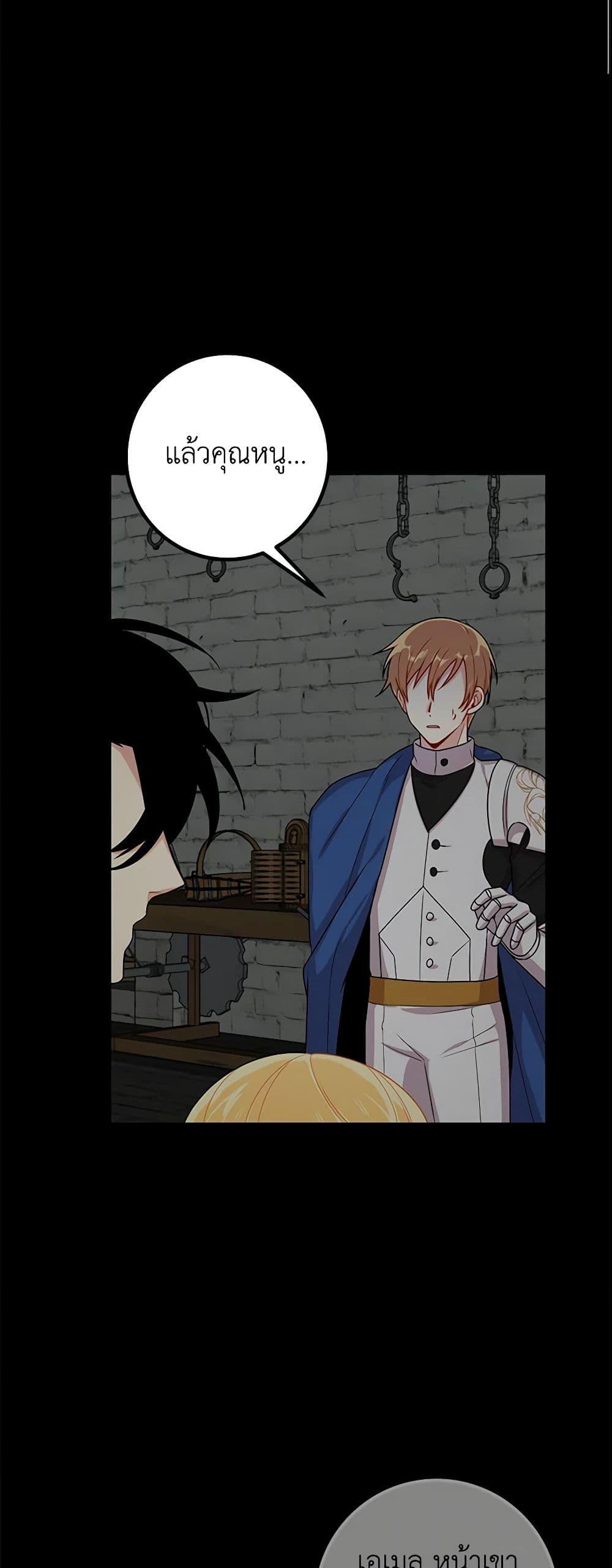 Manga-lc-com อ่านมังงะ อ่านการ์ตูน ออนไลน์ ฟรี I Belong to House Castielo ตอนที่ 1 2 3 4 5 6 7 8 9 10 11 12 13 14 ฟรี ไม่มีโฆษณา Manga-lc - อ่าน มังงะ อ่าน การ์ตูน ออนไลน์ อ่านมังงะ ฟรี