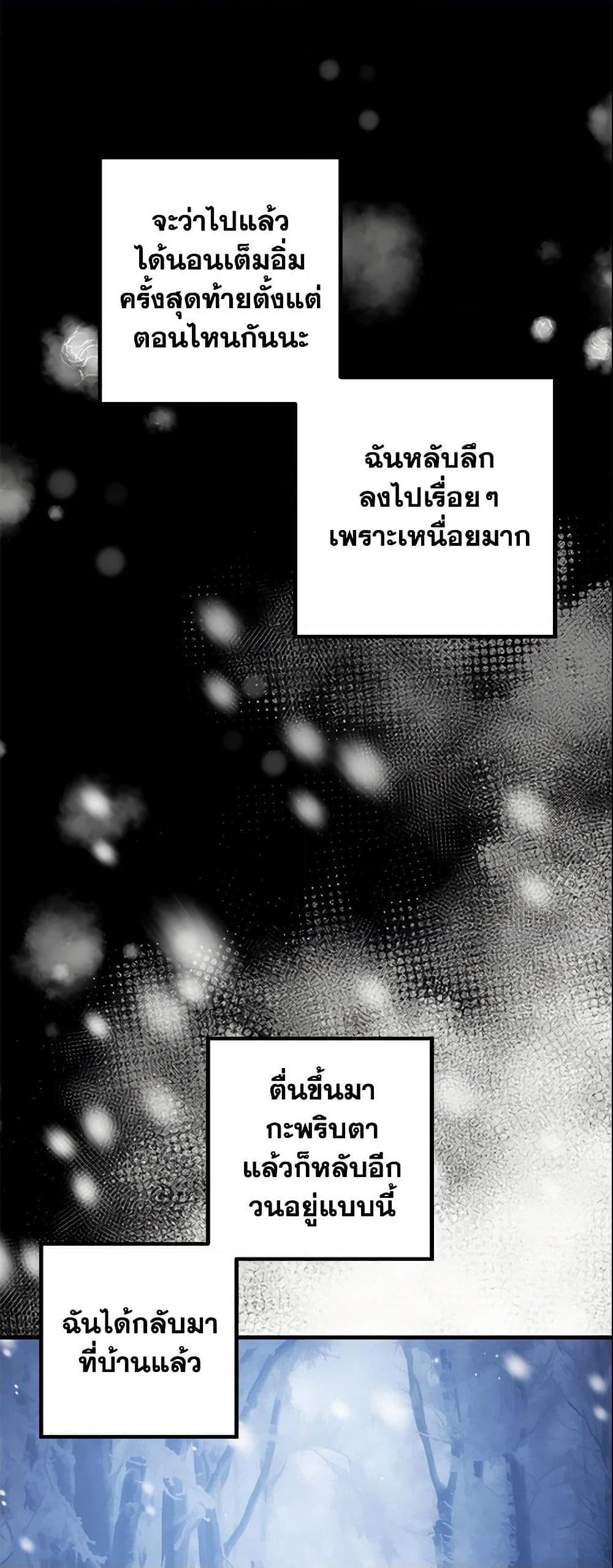 Manga-lc-com อ่านมังงะ อ่านการ์ตูน ออนไลน์ ฟรี I Belong to House Castielo ตอนที่ 1 2 3 4 5 6 7 8 9 10 11 12 13 14 ฟรี ไม่มีโฆษณา Manga-lc - อ่าน มังงะ อ่าน การ์ตูน ออนไลน์ อ่านมังงะ ฟรี