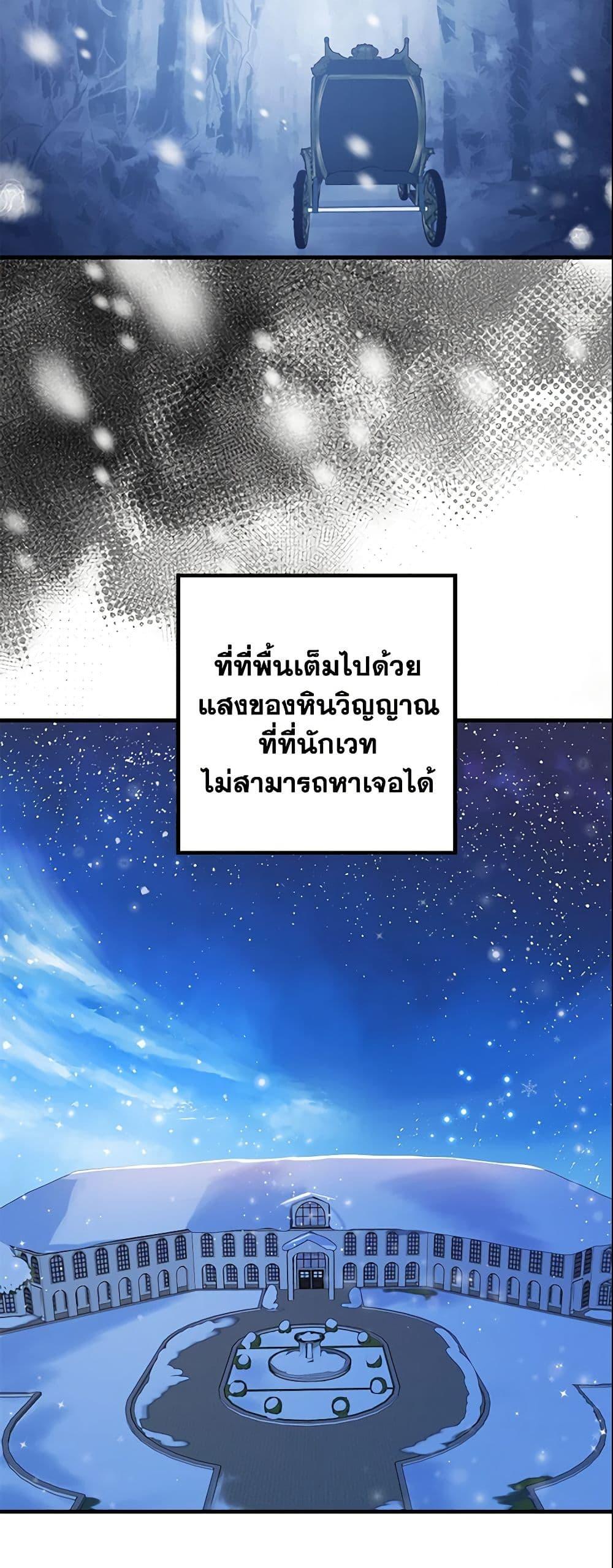 Manga-lc-com อ่านมังงะ อ่านการ์ตูน ออนไลน์ ฟรี I Belong to House Castielo ตอนที่ 1 2 3 4 5 6 7 8 9 10 11 12 13 14 ฟรี ไม่มีโฆษณา Manga-lc - อ่าน มังงะ อ่าน การ์ตูน ออนไลน์ อ่านมังงะ ฟรี