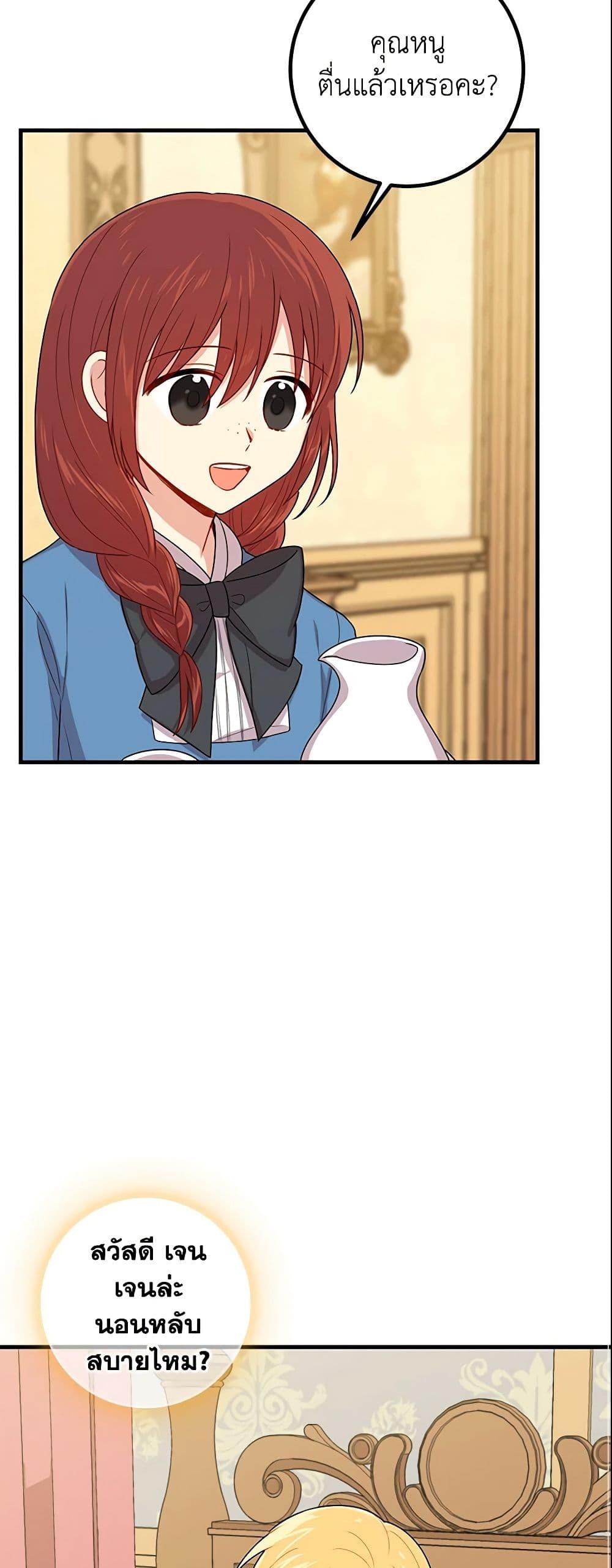 Manga-lc-com อ่านมังงะ อ่านการ์ตูน ออนไลน์ ฟรี I Belong to House Castielo ตอนที่ 1 2 3 4 5 6 7 8 9 10 11 12 13 14 ฟรี ไม่มีโฆษณา Manga-lc - อ่าน มังงะ อ่าน การ์ตูน ออนไลน์ อ่านมังงะ ฟรี