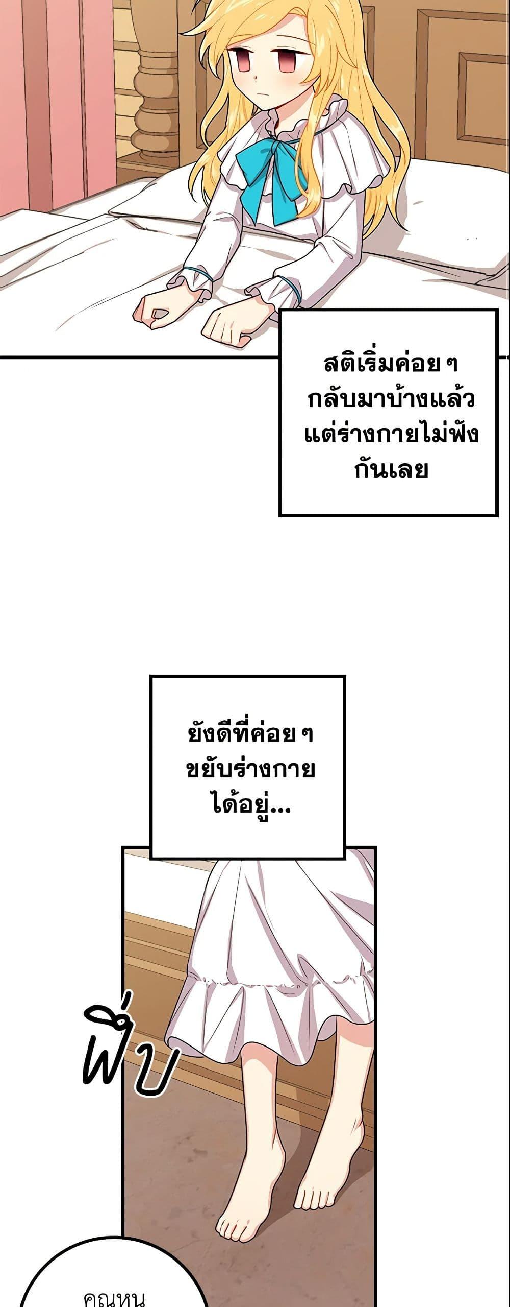 Manga-lc-com อ่านมังงะ อ่านการ์ตูน ออนไลน์ ฟรี I Belong to House Castielo ตอนที่ 1 2 3 4 5 6 7 8 9 10 11 12 13 14 ฟรี ไม่มีโฆษณา Manga-lc - อ่าน มังงะ อ่าน การ์ตูน ออนไลน์ อ่านมังงะ ฟรี