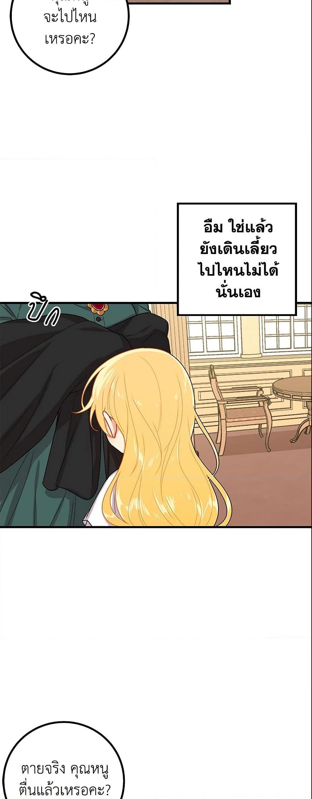Manga-lc-com อ่านมังงะ อ่านการ์ตูน ออนไลน์ ฟรี I Belong to House Castielo ตอนที่ 1 2 3 4 5 6 7 8 9 10 11 12 13 14 ฟรี ไม่มีโฆษณา Manga-lc - อ่าน มังงะ อ่าน การ์ตูน ออนไลน์ อ่านมังงะ ฟรี