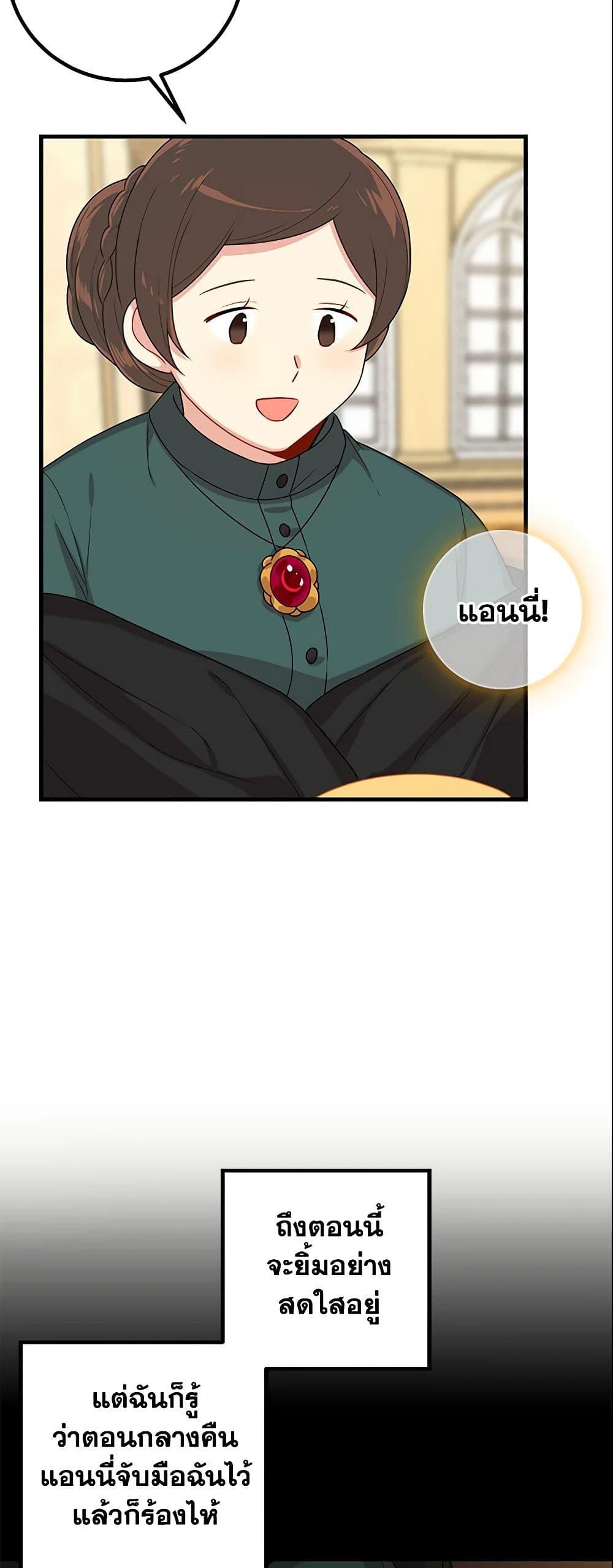 Manga-lc-com อ่านมังงะ อ่านการ์ตูน ออนไลน์ ฟรี I Belong to House Castielo ตอนที่ 1 2 3 4 5 6 7 8 9 10 11 12 13 14 ฟรี ไม่มีโฆษณา Manga-lc - อ่าน มังงะ อ่าน การ์ตูน ออนไลน์ อ่านมังงะ ฟรี