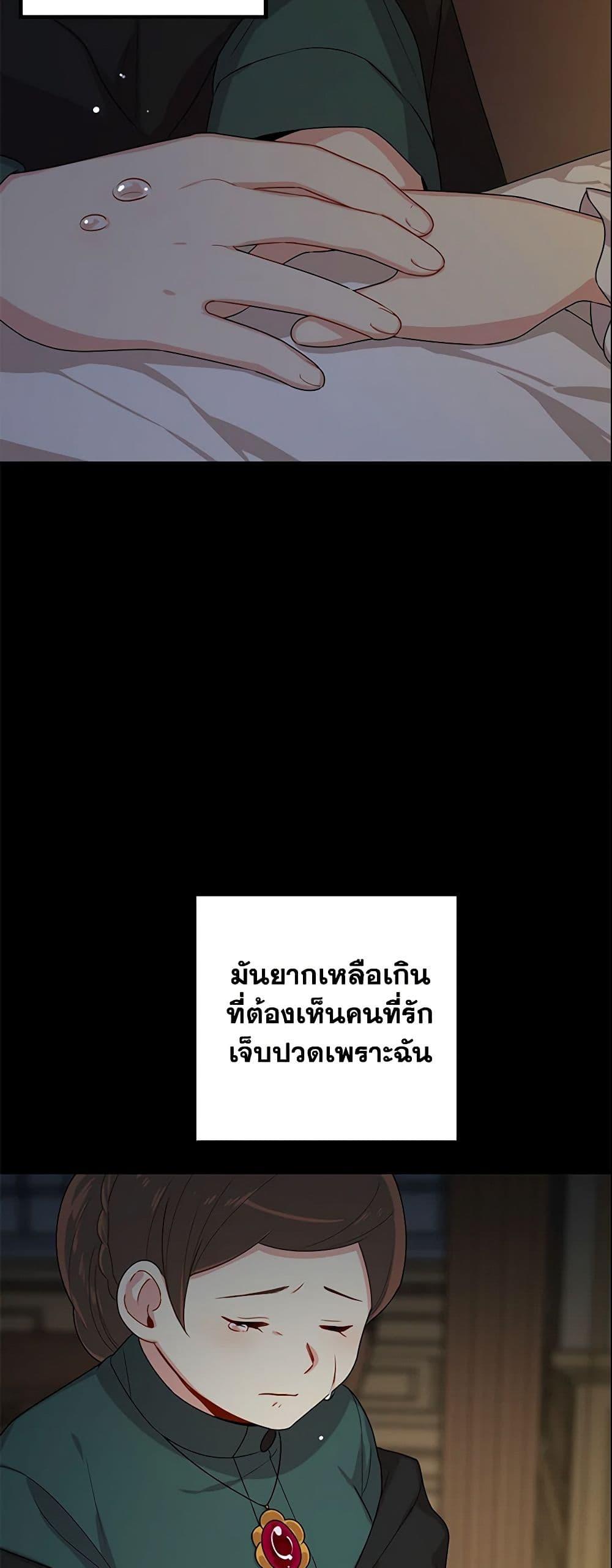 Manga-lc-com อ่านมังงะ อ่านการ์ตูน ออนไลน์ ฟรี I Belong to House Castielo ตอนที่ 1 2 3 4 5 6 7 8 9 10 11 12 13 14 ฟรี ไม่มีโฆษณา Manga-lc - อ่าน มังงะ อ่าน การ์ตูน ออนไลน์ อ่านมังงะ ฟรี