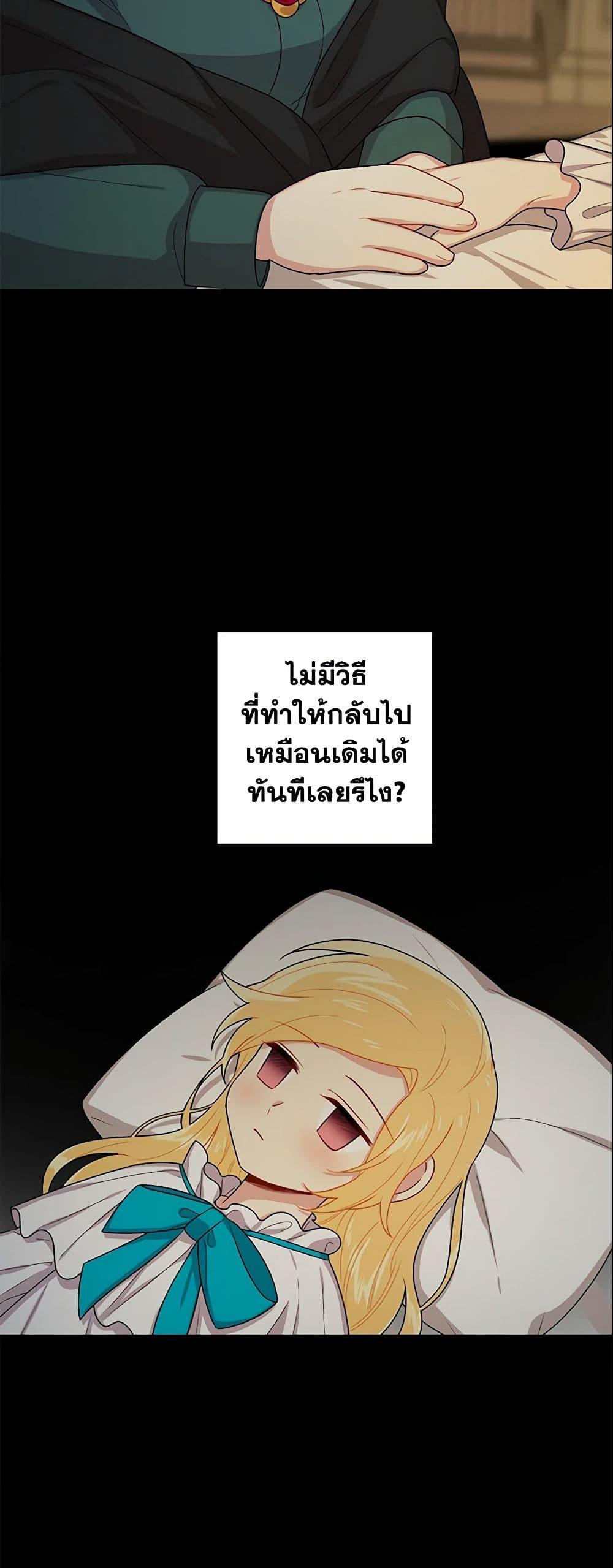 Manga-lc-com อ่านมังงะ อ่านการ์ตูน ออนไลน์ ฟรี I Belong to House Castielo ตอนที่ 1 2 3 4 5 6 7 8 9 10 11 12 13 14 ฟรี ไม่มีโฆษณา Manga-lc - อ่าน มังงะ อ่าน การ์ตูน ออนไลน์ อ่านมังงะ ฟรี